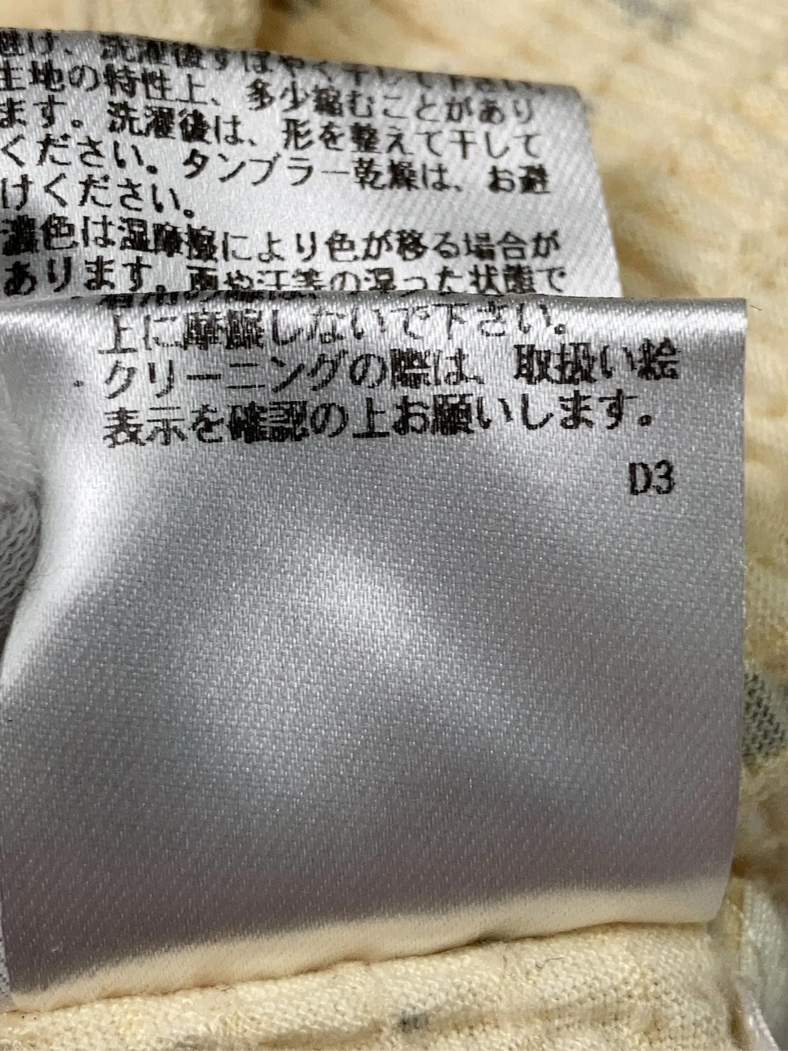 https://r2-worker.digdig.jp/product/4d84e20e-820e-4eb5-a748-745f84838bd1/fe4d6bb7-da09-41f2-a6c2-65172696a558