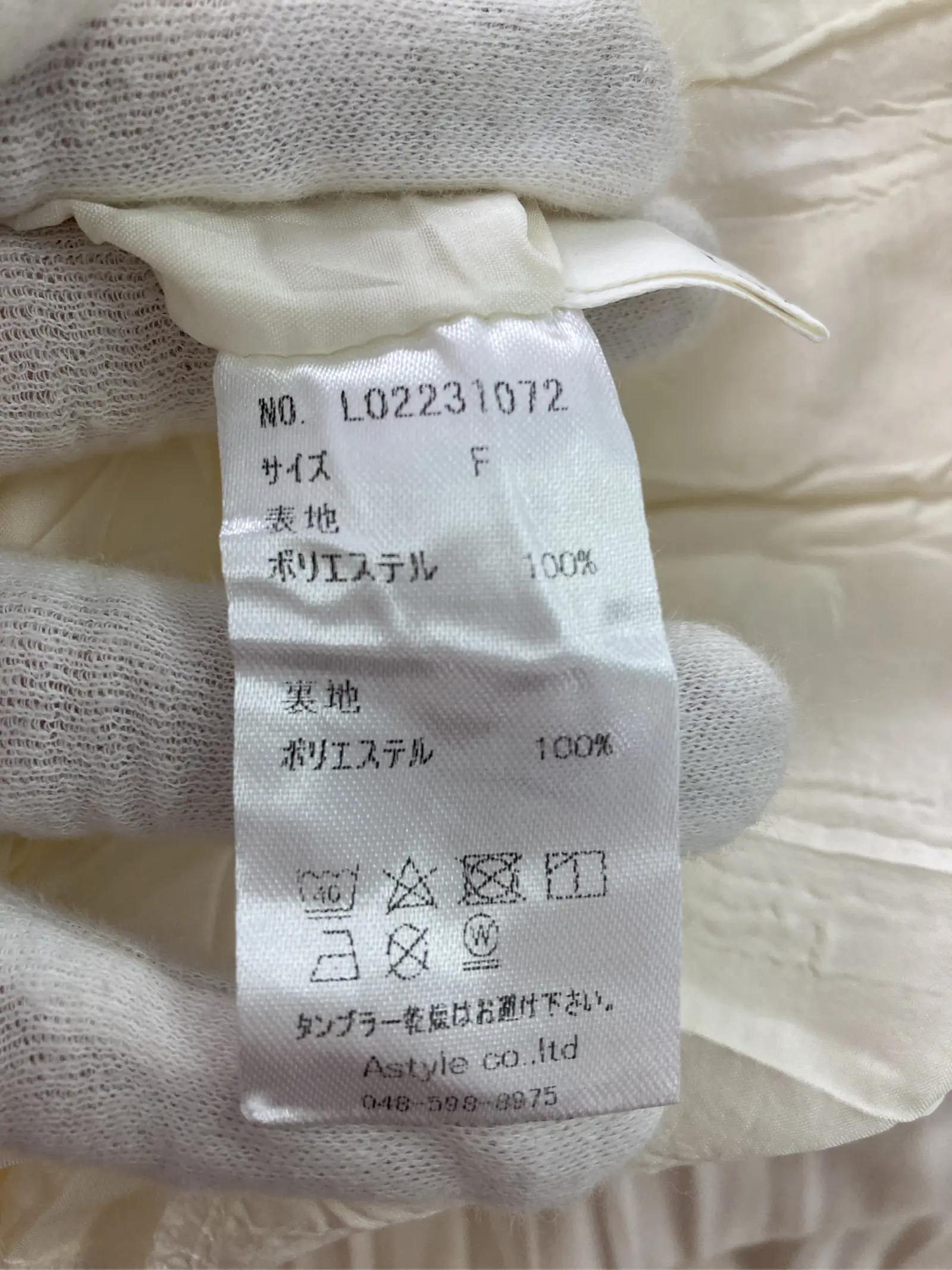 https://r2-worker.digdig.jp/product/4d8c29d7-3251-461c-a261-027b974ee0f3/2b3fe82e-7616-44eb-8d7b-f70528ef2a63