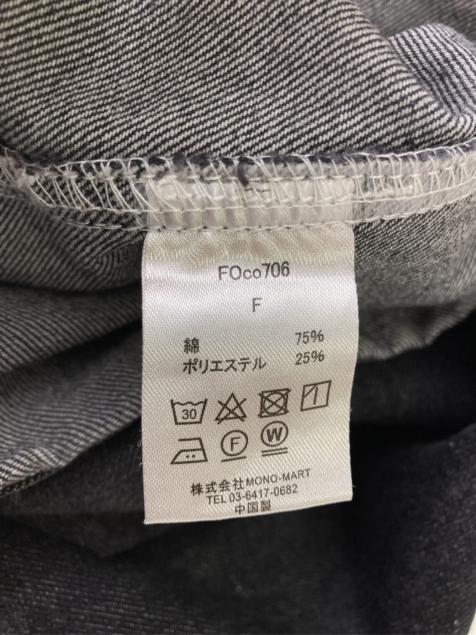 https://r2-worker.digdig.jp/product/4d90080a-0de7-4fb4-b054-d0259fe1cd18/66d96708-5cfc-4683-af94-c81e1fdee248