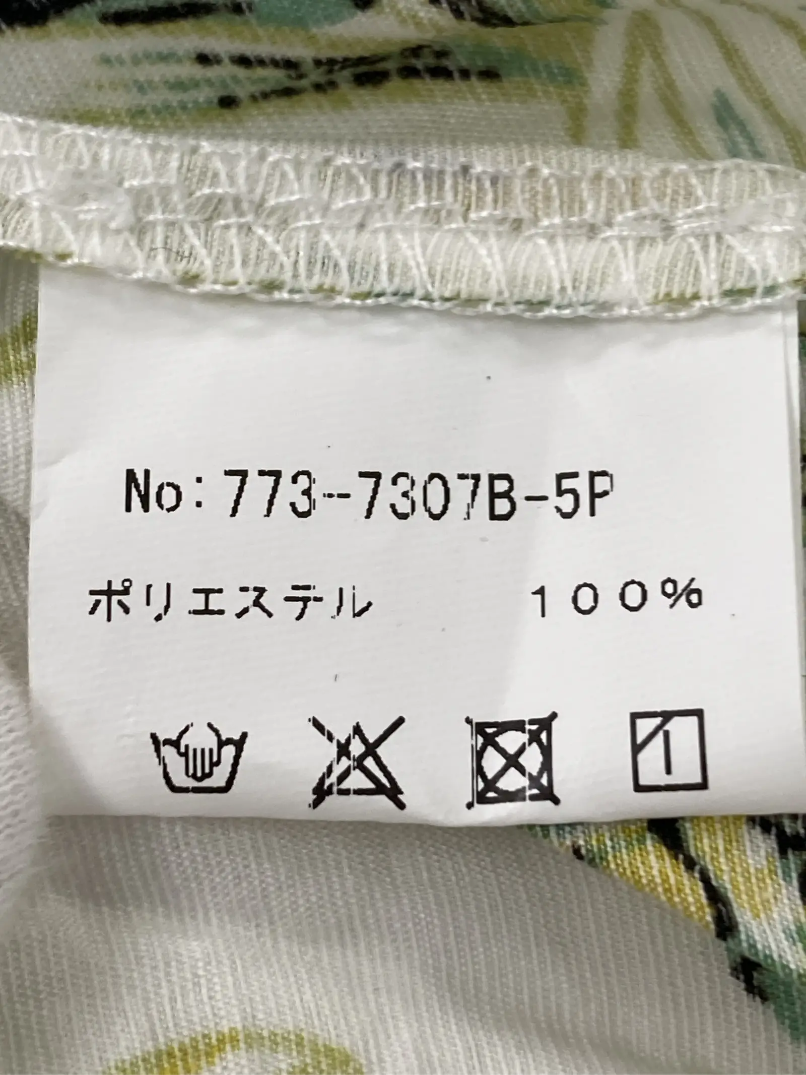 https://r2-worker.digdig.jp/product/4d915d48-f7b6-4afe-8acc-99fc87efa807/b27b7371-bcc7-4921-ad16-0894e2ed1e2c