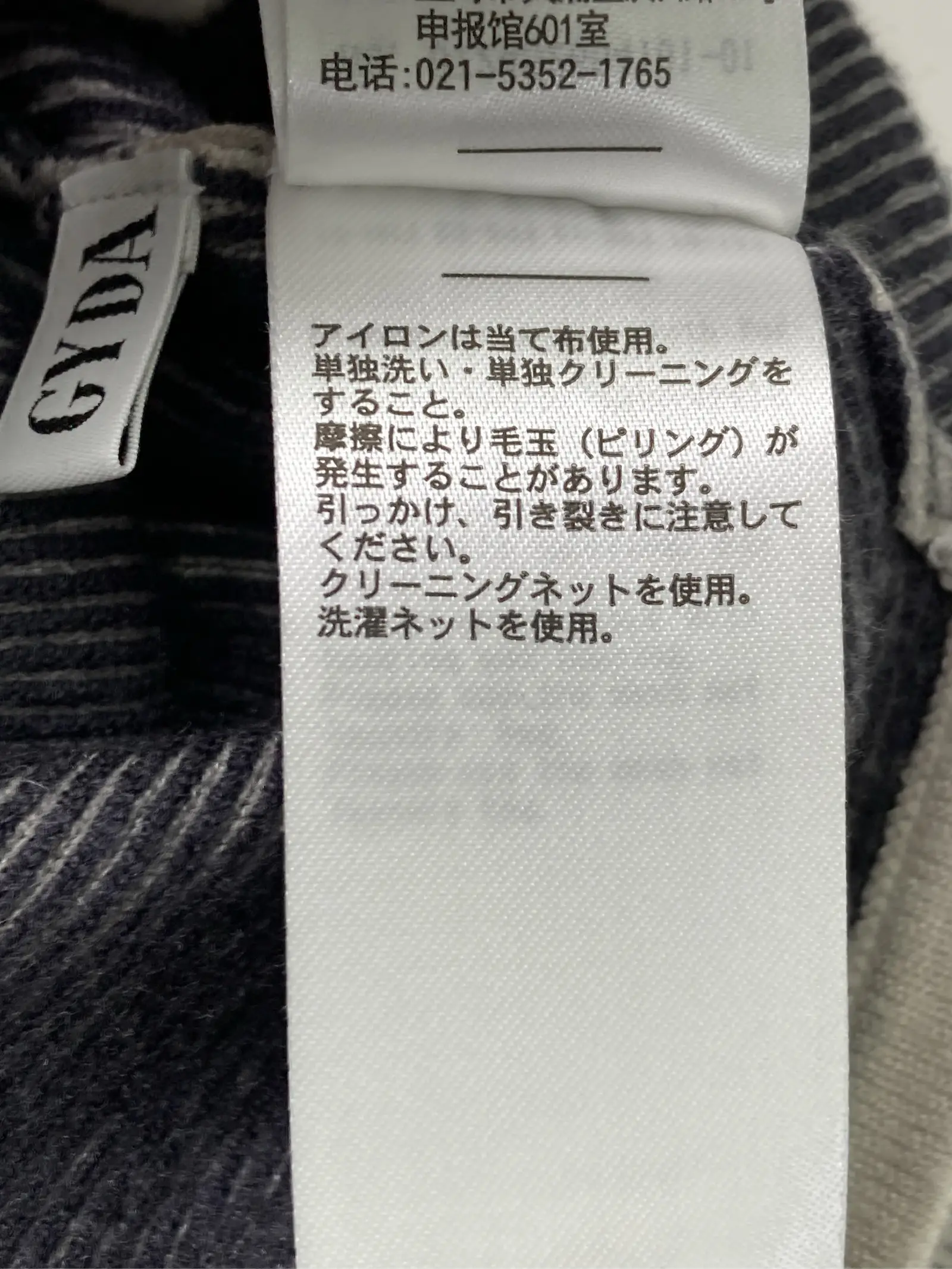 https://r2-worker.digdig.jp/product/4d9462d6-c4c3-4fe0-8c54-4081bc96f4f0/22f5a8a5-d48e-49f6-b6e9-2346f564ec2a