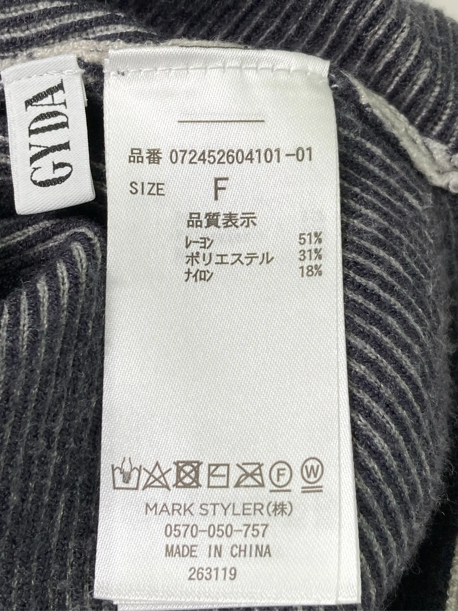 https://r2-worker.digdig.jp/product/4d9462d6-c4c3-4fe0-8c54-4081bc96f4f0/f18cb05b-55ac-45a7-bef7-1491af28d7e8