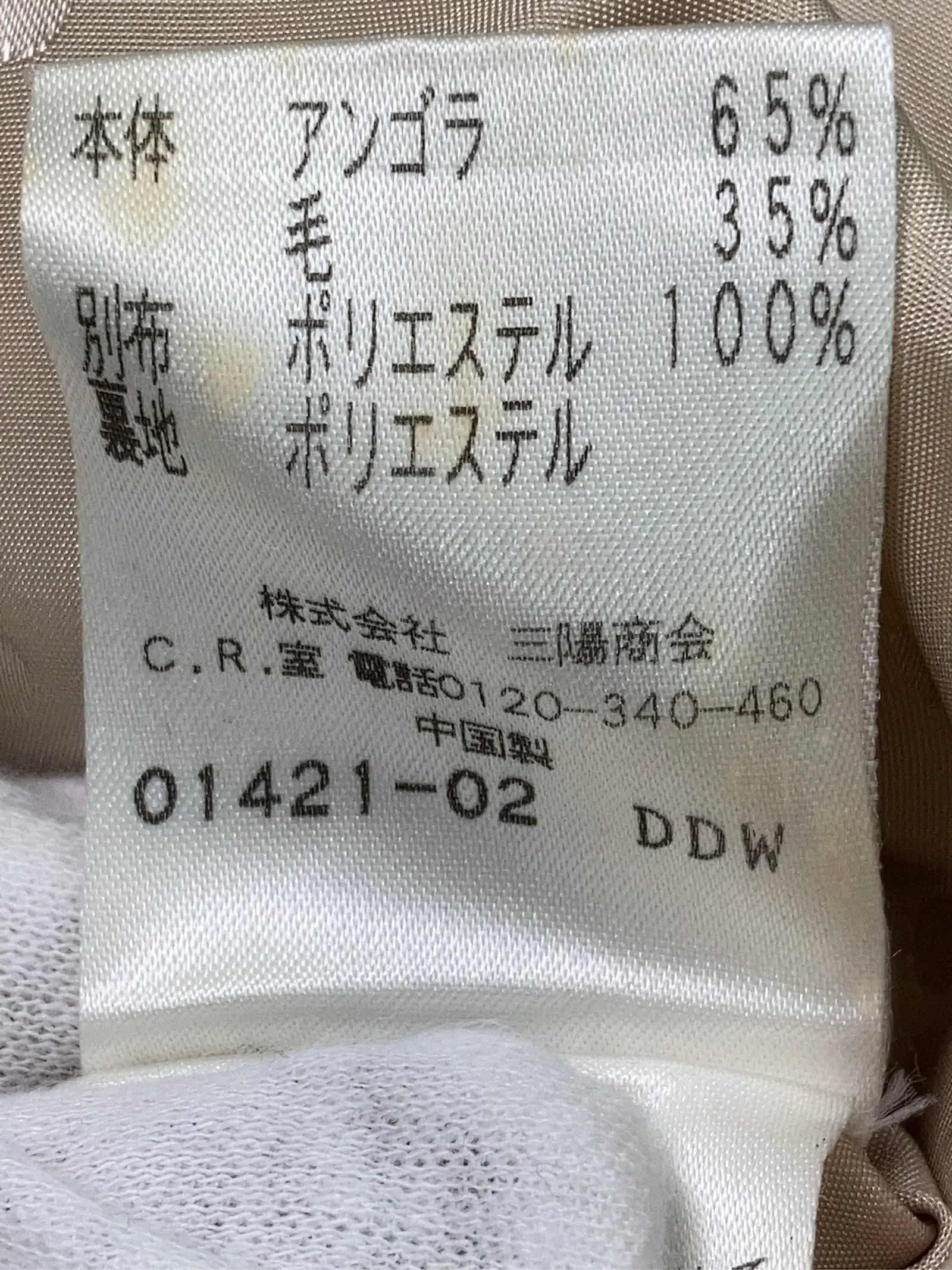 https://r2-worker.digdig.jp/product/4d95669d-e4fd-4d2b-a7ca-18038cf7604c/ac4c1de9-e4c7-4776-9d7f-2ceef3a6c442