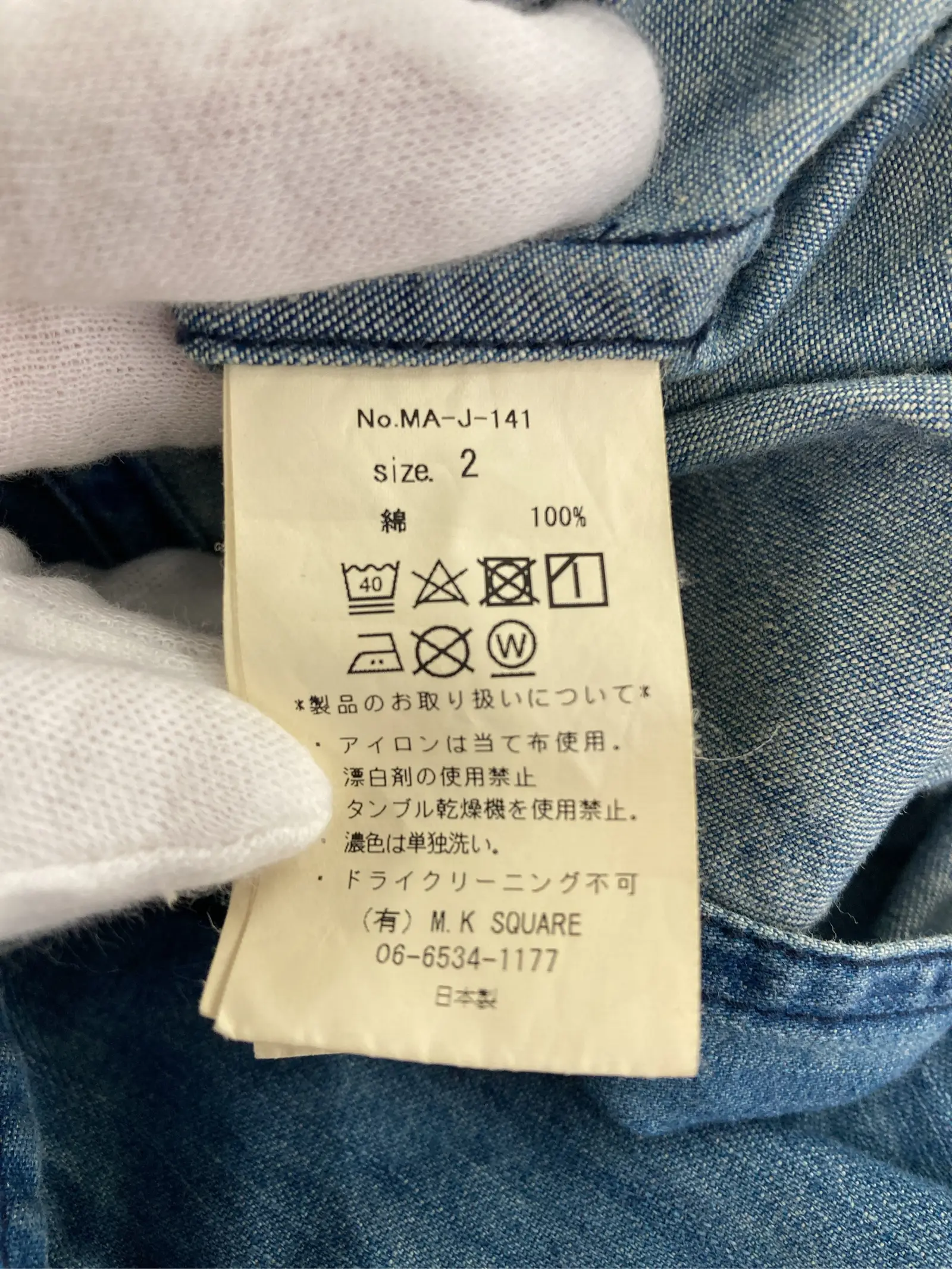 https://r2-worker.digdig.jp/product/4d9d3352-2494-47e1-a525-6e8b0e718392/3108e2f4-b660-452c-aad8-9bdc6308cf57
