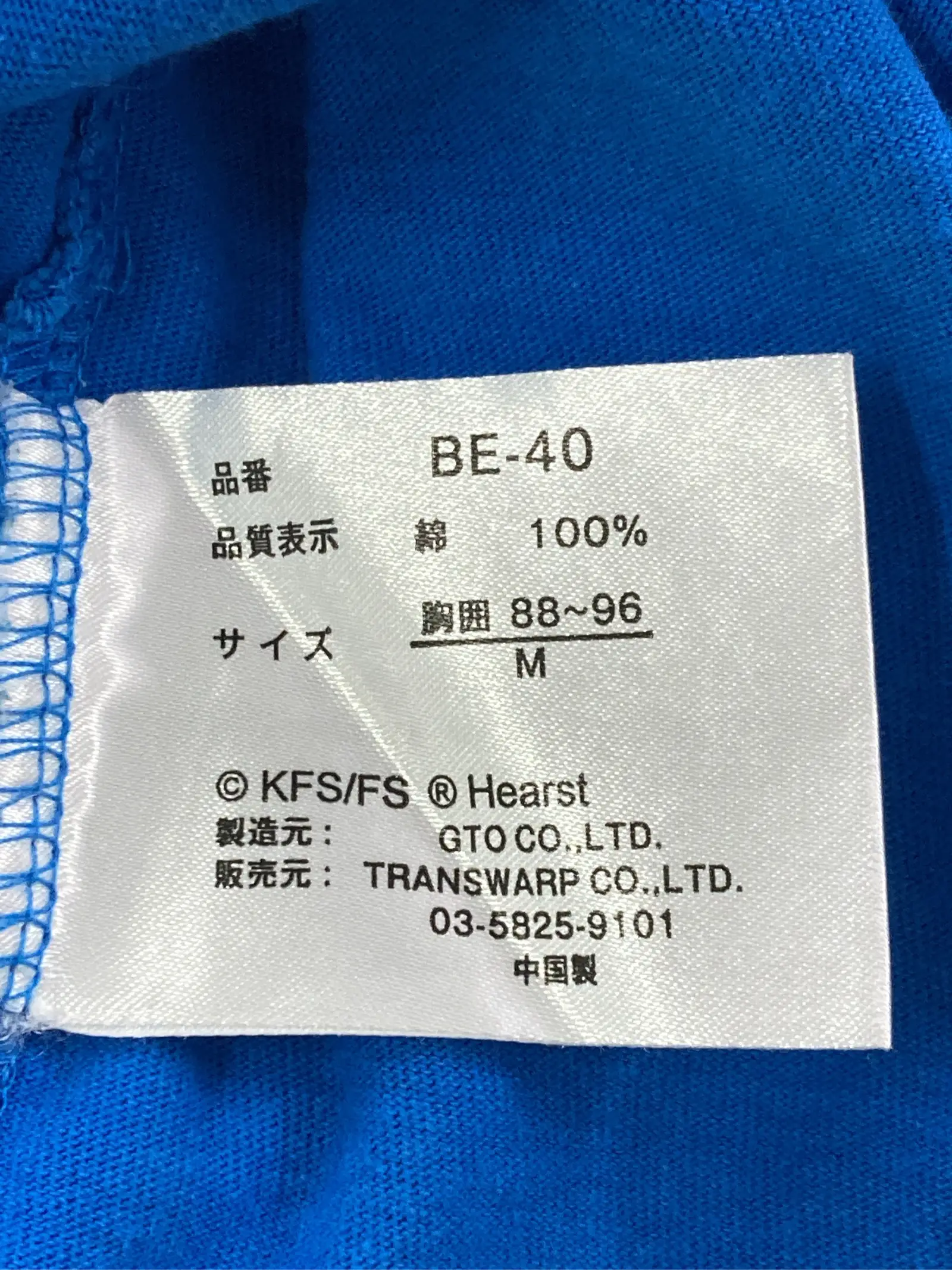 https://r2-worker.digdig.jp/product/4da3ab12-90df-46b4-b977-e7e504310241/246fd369-cab5-4be0-957e-ae1d4b6731dc