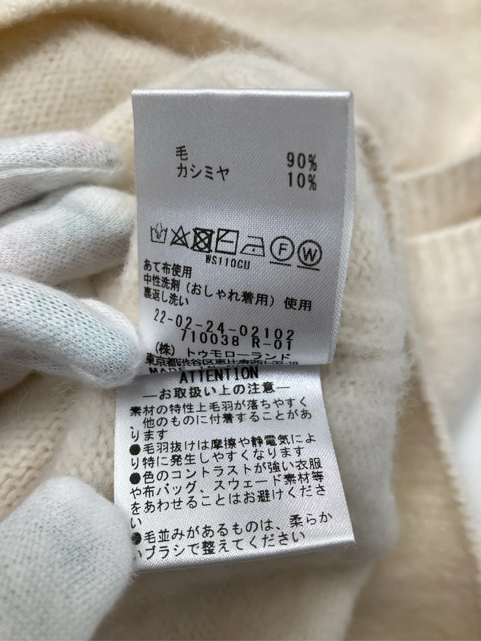 https://r2-worker.digdig.jp/product/4da6ce0e-0d34-4960-b4fb-ca338116f909/7f5a0aaf-bb71-49ff-b9be-61a5c65763fb