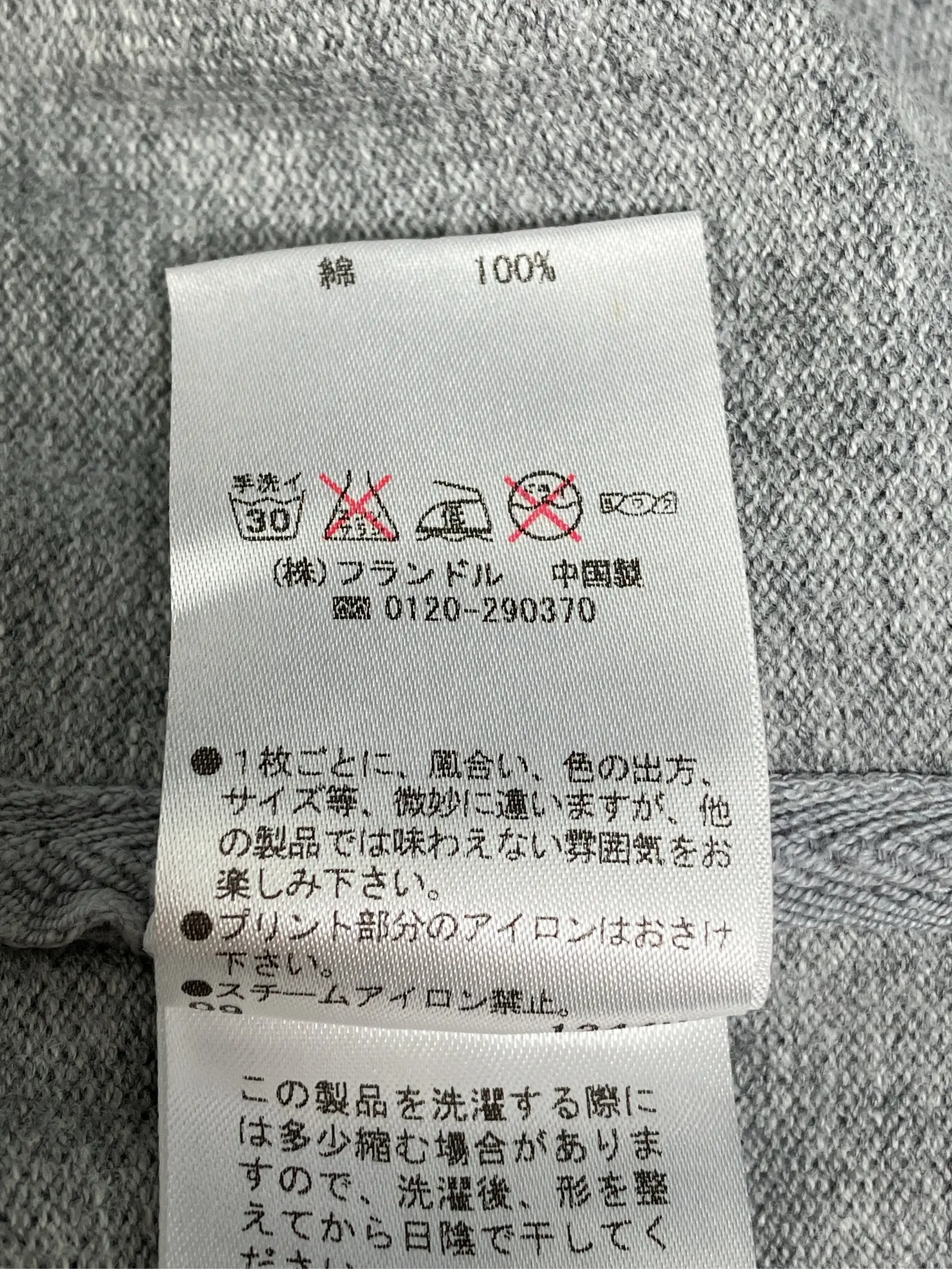 https://r2-worker.digdig.jp/product/4da8f70c-4ff1-4c5f-8daa-0ce8c606a5dd/f542bb66-69cd-4254-aacf-437057ce9fb4