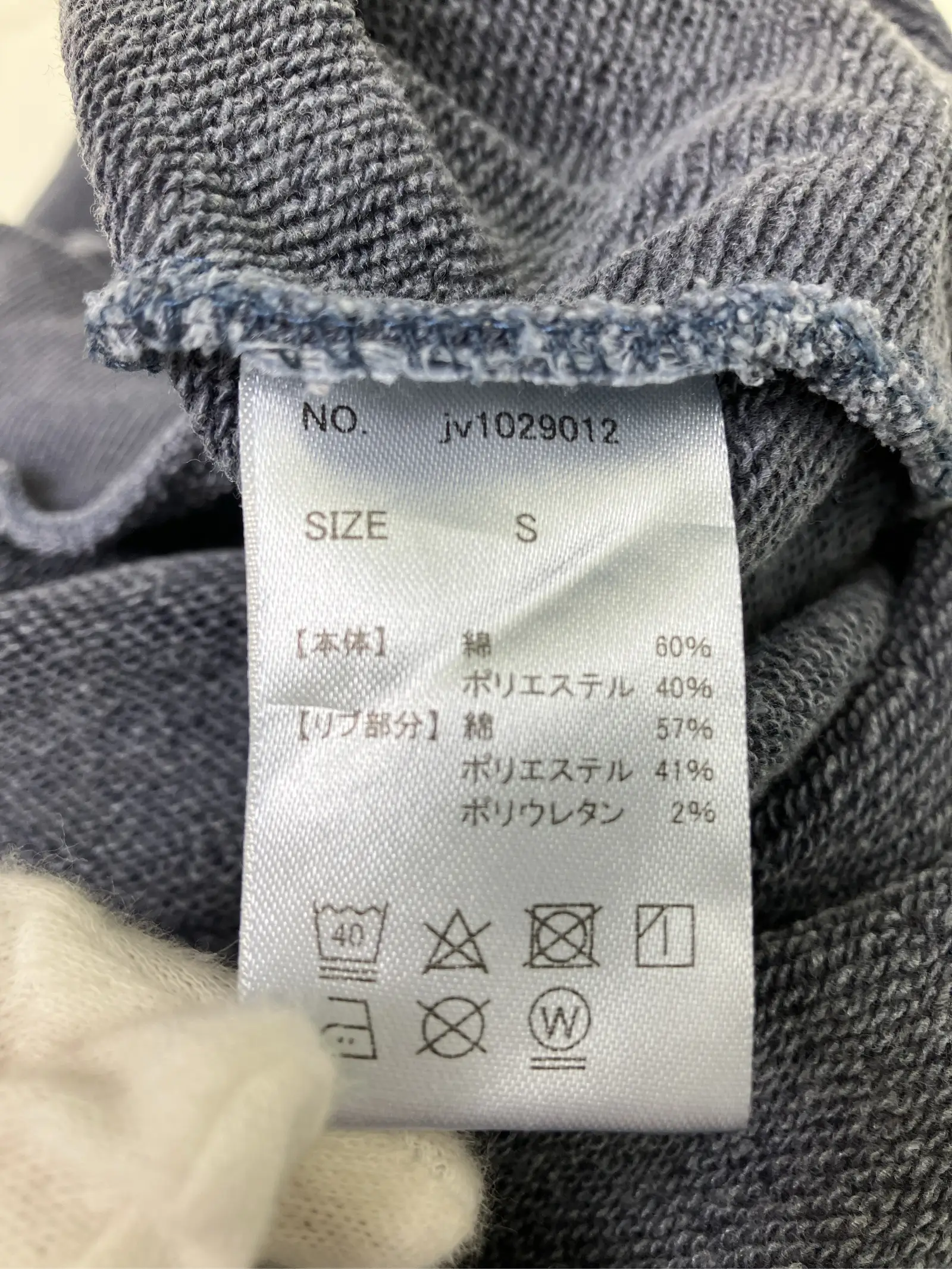 https://r2-worker.digdig.jp/product/4da91d9d-6cd5-43d6-9e16-9b3d0b53948b/dbc6b6cd-a4cb-4e2f-917d-30838e3e9706