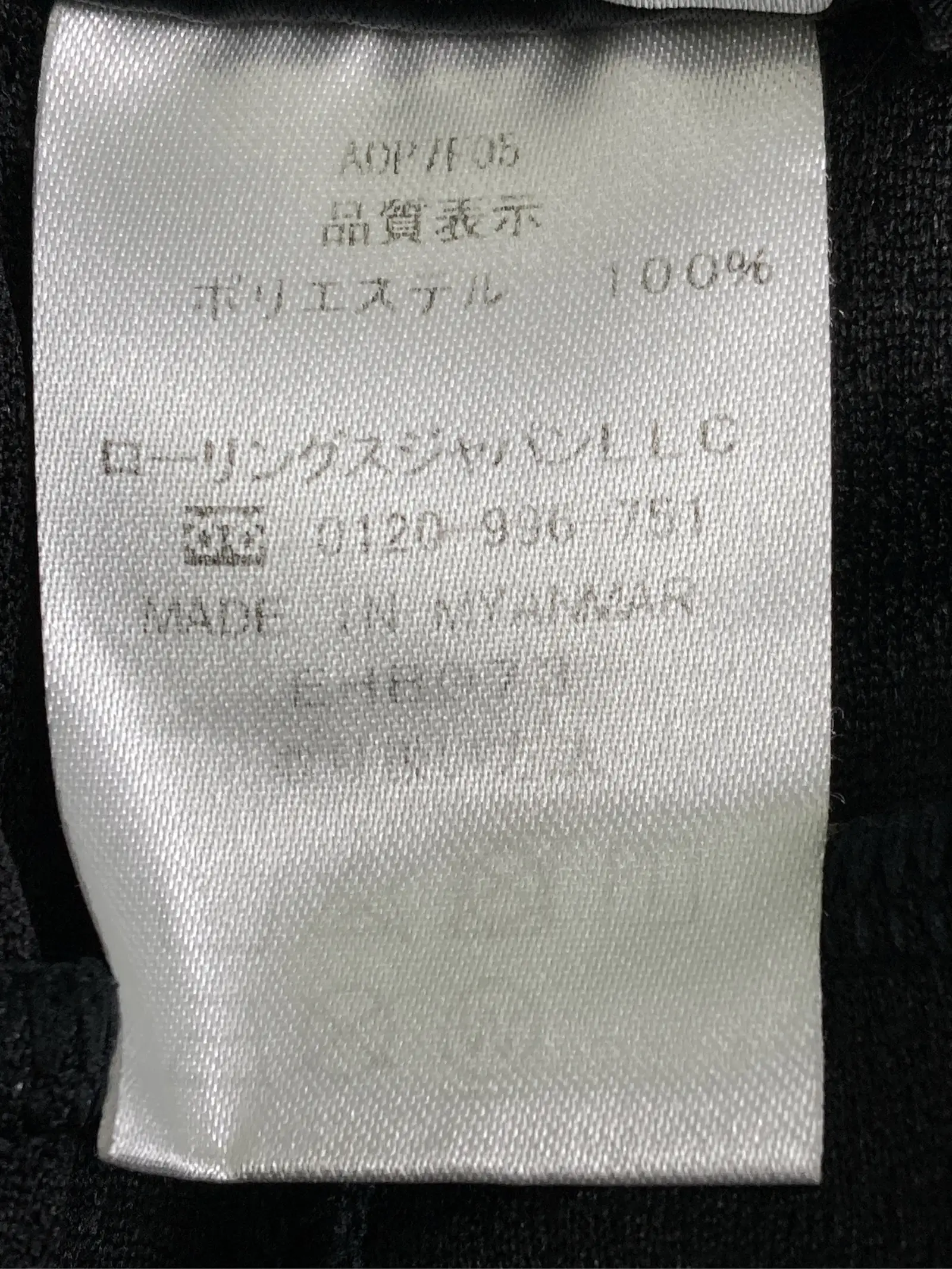 https://r2-worker.digdig.jp/product/4db15999-32ef-4218-a512-a5d99dfdd848/6401846a-a876-43a2-bf5d-cb8fa1d57972