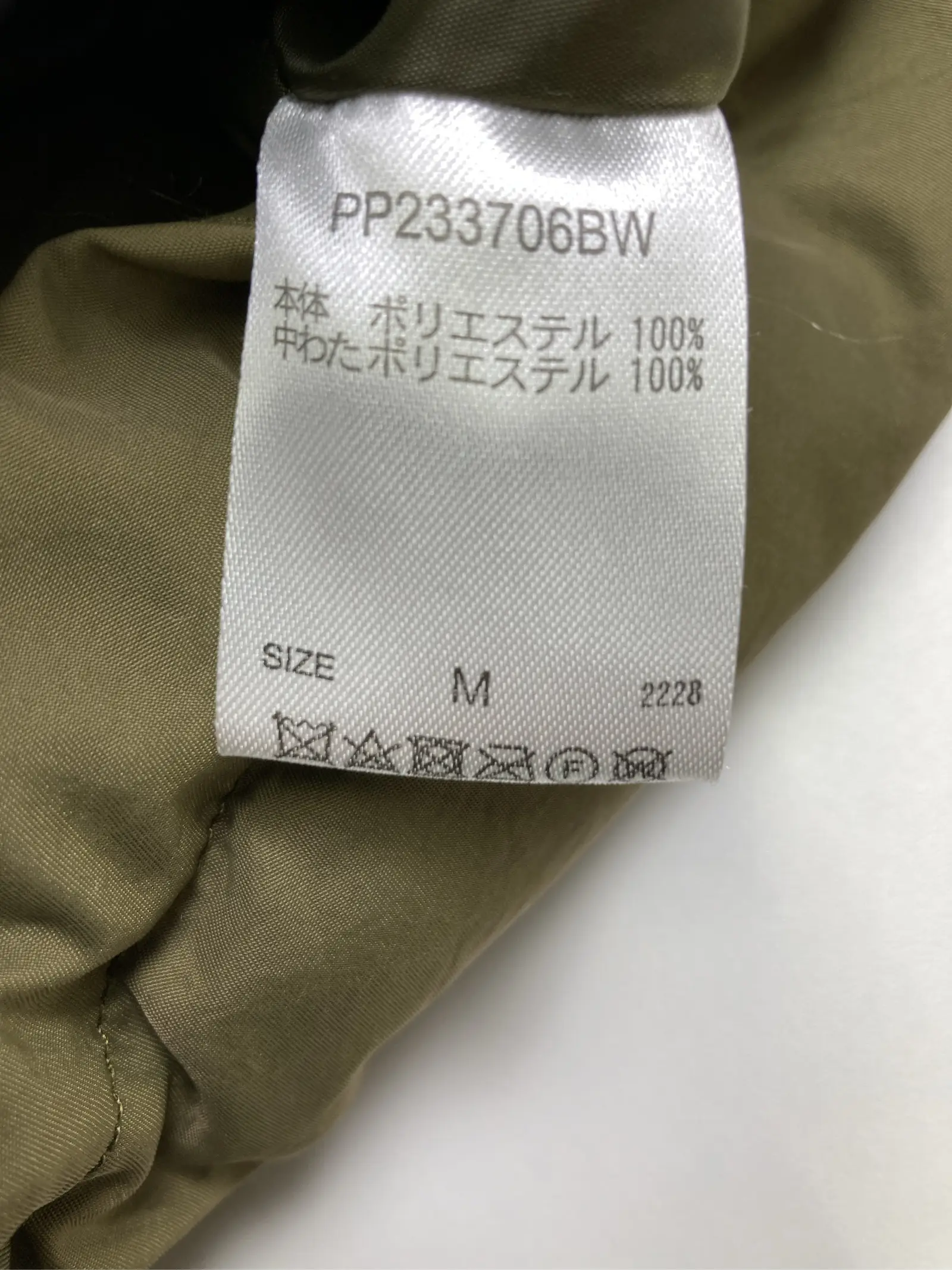 https://r2-worker.digdig.jp/product/4db547b2-e14a-4e9e-bd1c-e095573b93c5/c01be6c7-7db8-4c85-a480-7607ffae6919
