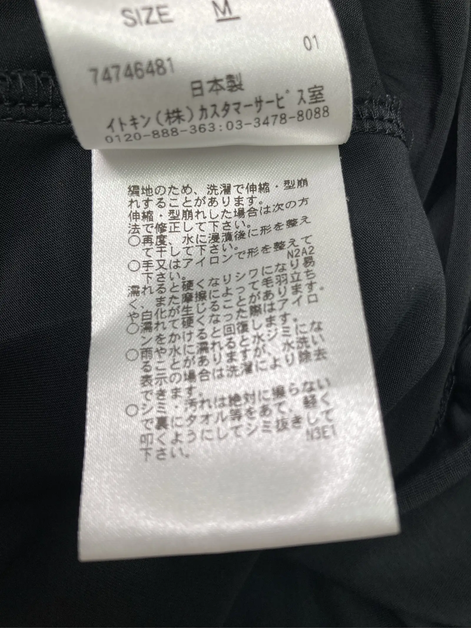 https://r2-worker.digdig.jp/product/4db78ddc-ff19-4525-a460-643b0b734de1/5f2b3080-622d-452a-a90a-53a8b0847d33