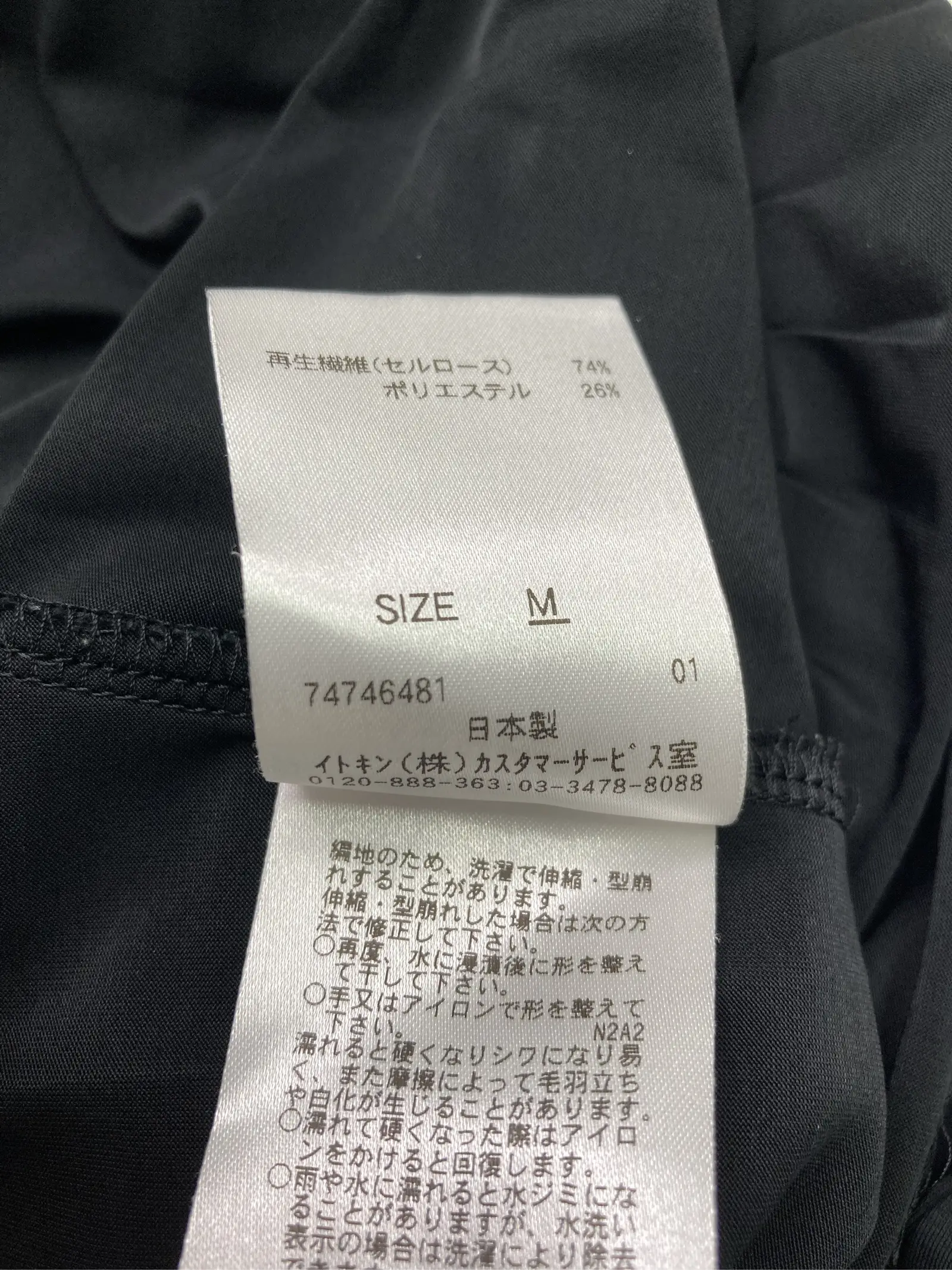 https://r2-worker.digdig.jp/product/4db78ddc-ff19-4525-a460-643b0b734de1/b0db195a-99bb-460e-ab03-9569fea8845c