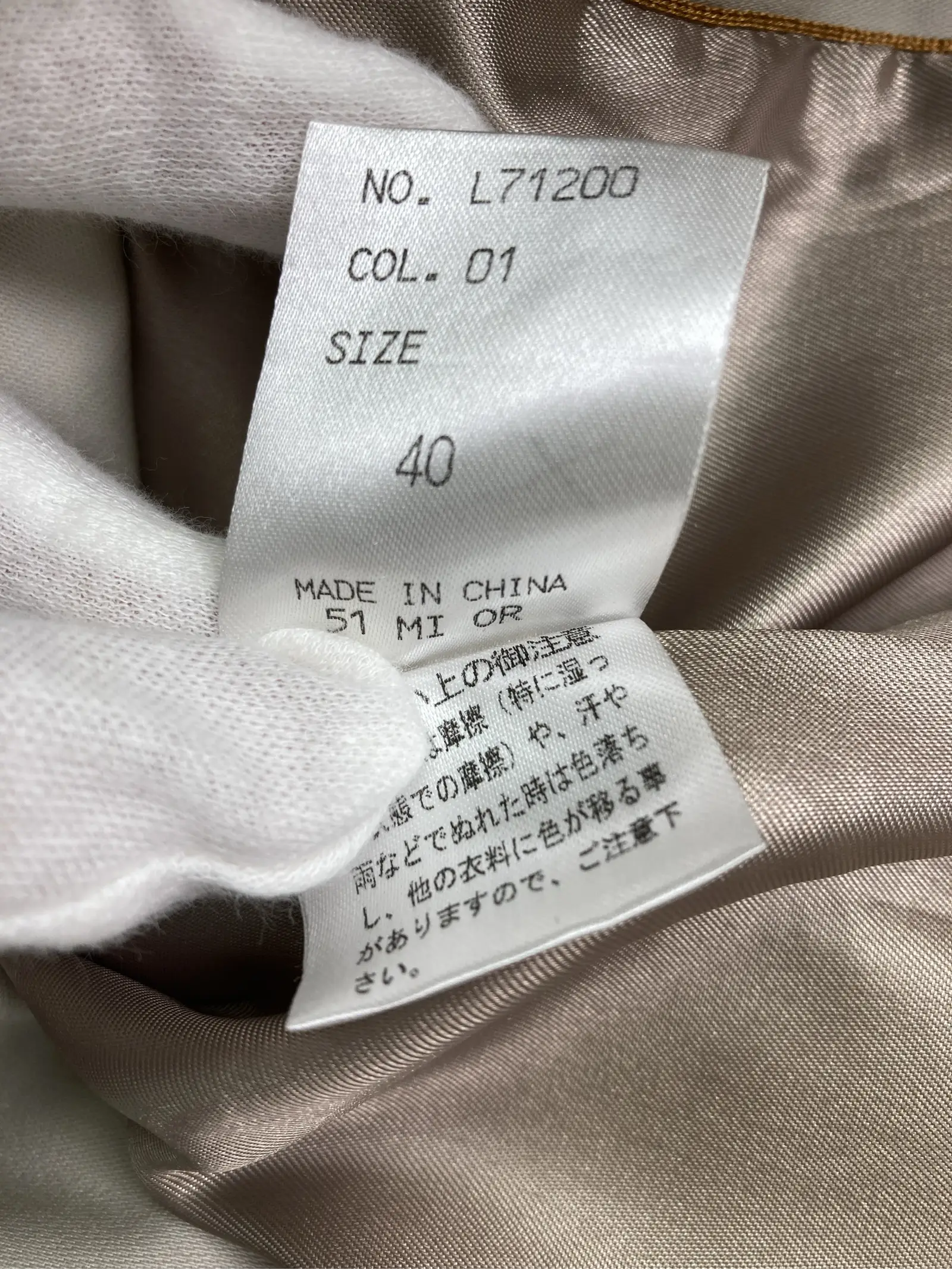 https://r2-worker.digdig.jp/product/4db7b7d9-442c-4ff1-af93-7517be7c3e3d/fa9c03a8-fee6-482d-8ff6-a4b88855d8e3