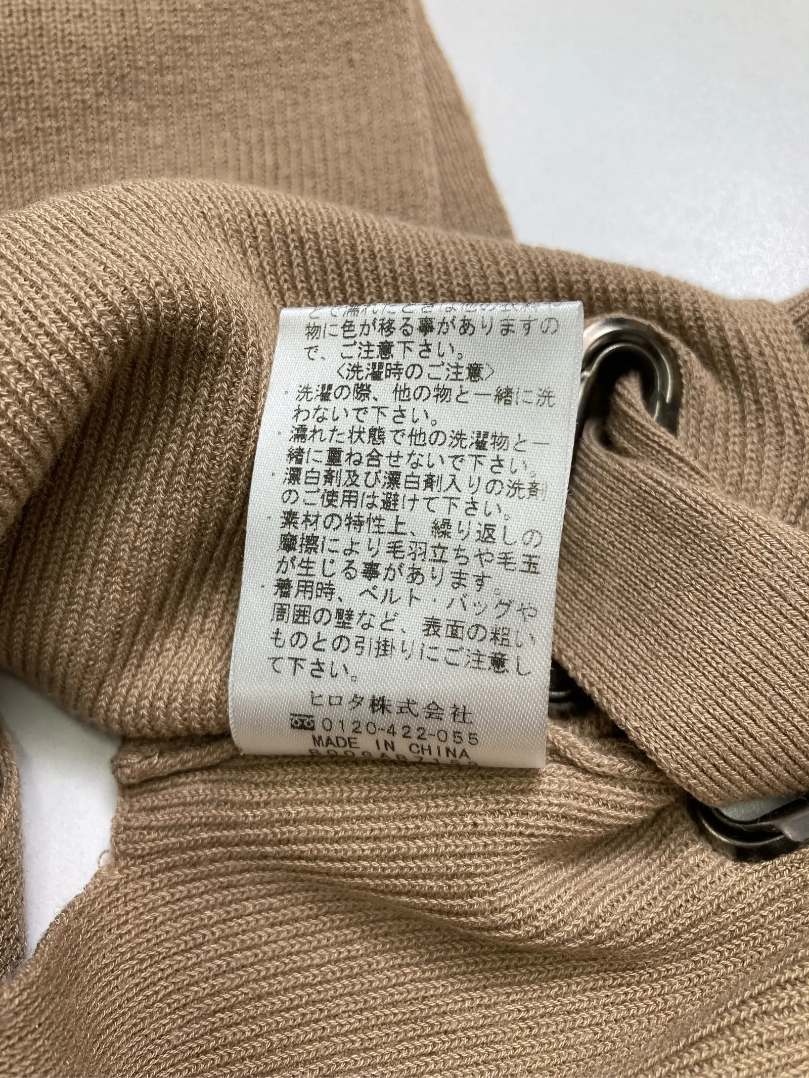 https://r2-worker.digdig.jp/product/4db7f76e-65a4-47bd-a774-0893463f3b5a/7a3e500a-22a8-45a3-aeac-c51c8204759e