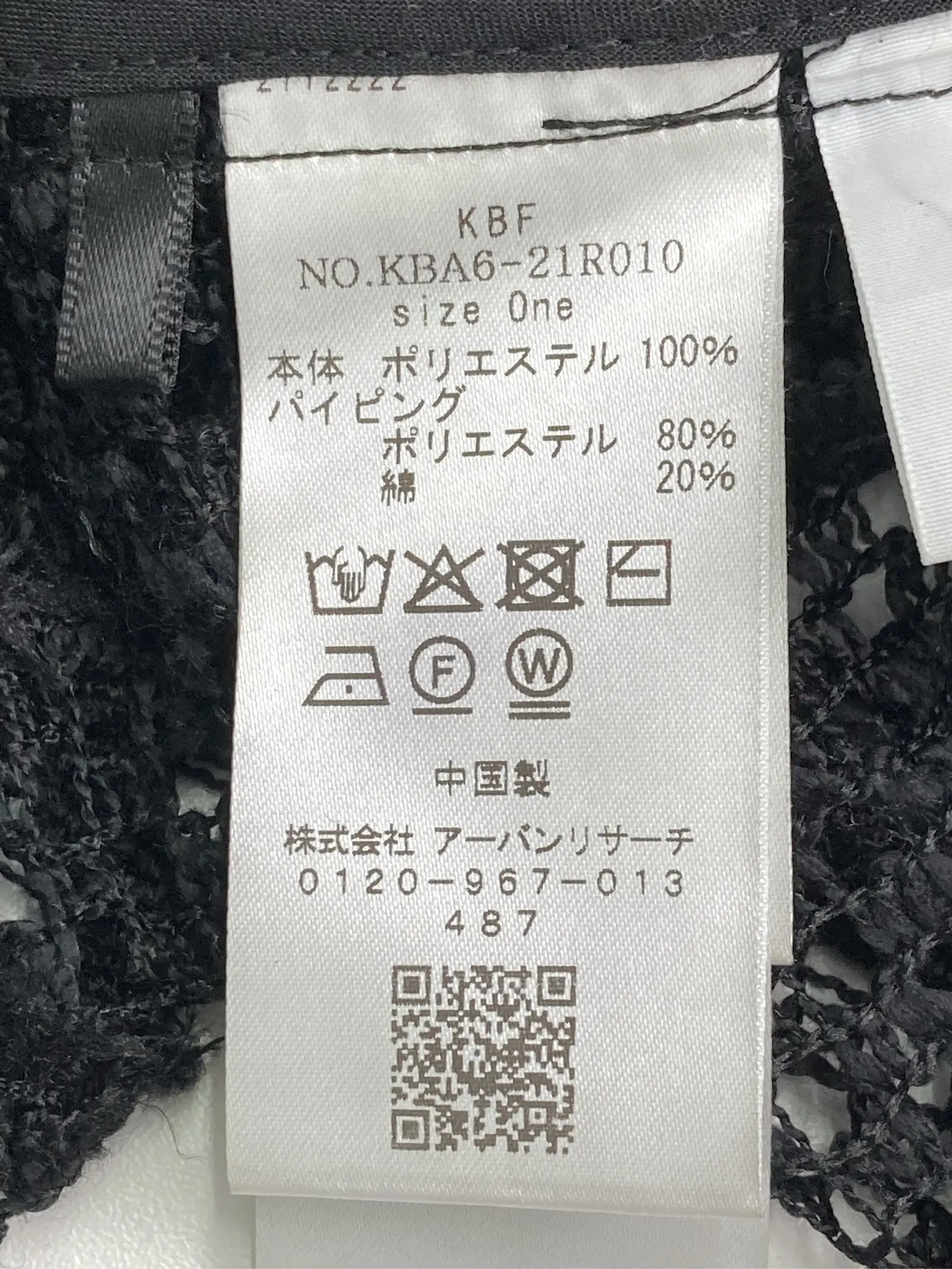 https://r2-worker.digdig.jp/product/4dba4869-b60f-42ab-981e-853b1bc8370b/4a213a3b-8d6d-48e6-99ef-81ff779ea29b