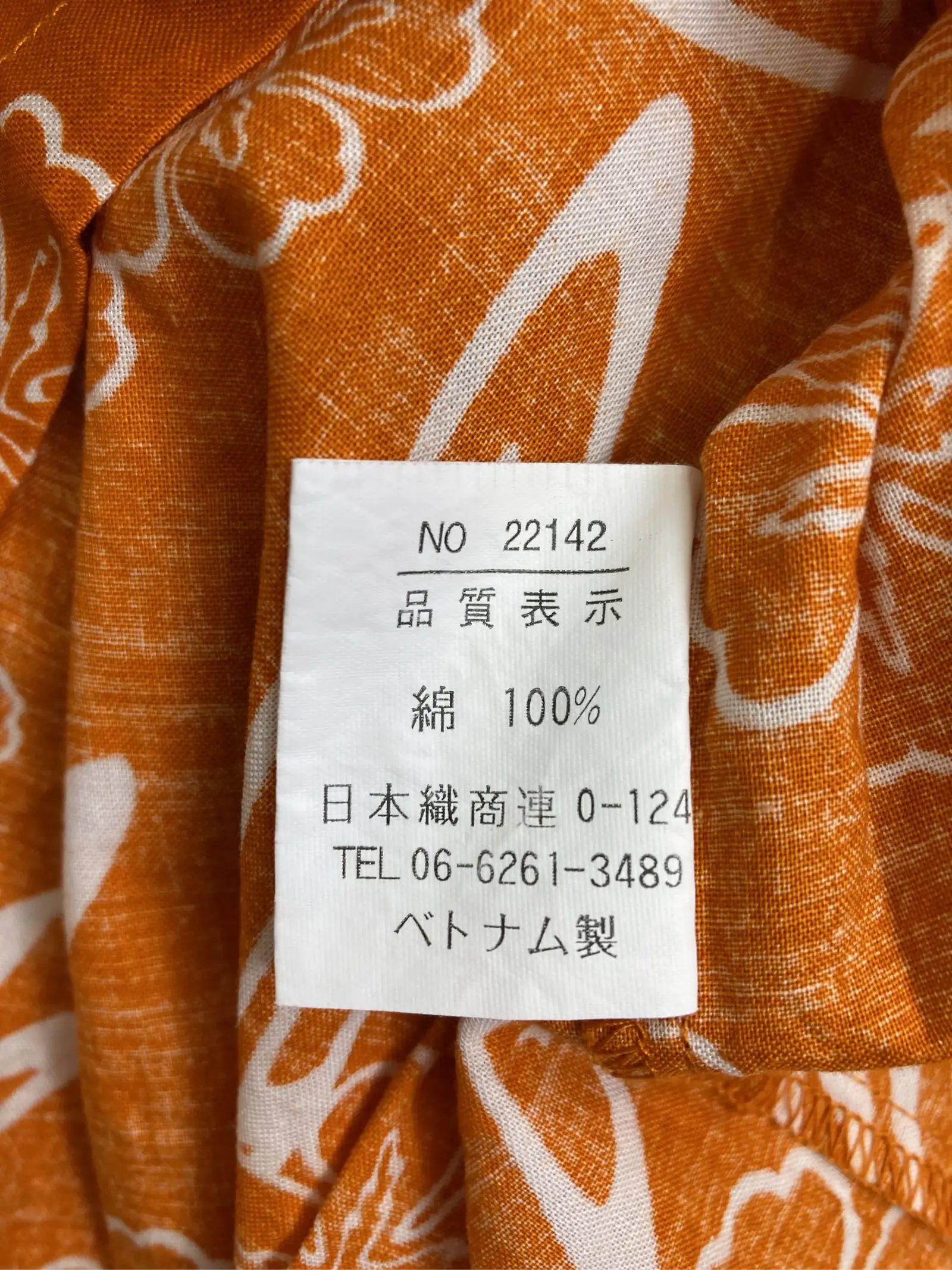 https://r2-worker.digdig.jp/product/4dbcee11-4d36-44a7-a9ed-9b11d8308614/ea8ffe62-b282-4395-9b2e-c6b3eaa75cdc