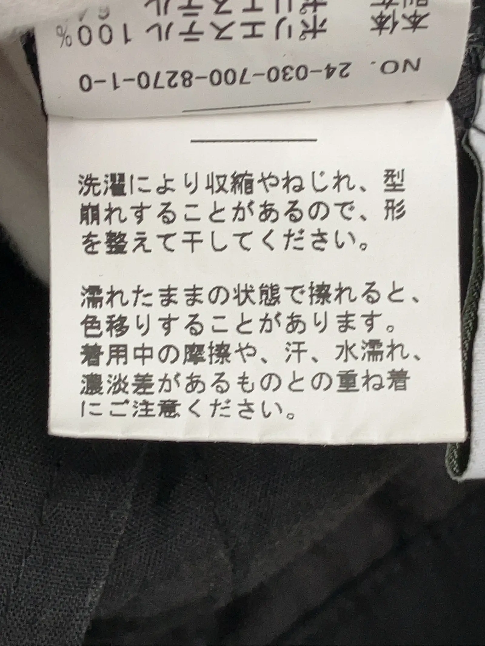 https://r2-worker.digdig.jp/product/4dbe5190-7ebb-4d5f-9bf9-68e4aa4fedbb/16e940eb-7485-4d67-8a70-c73c120e70d8