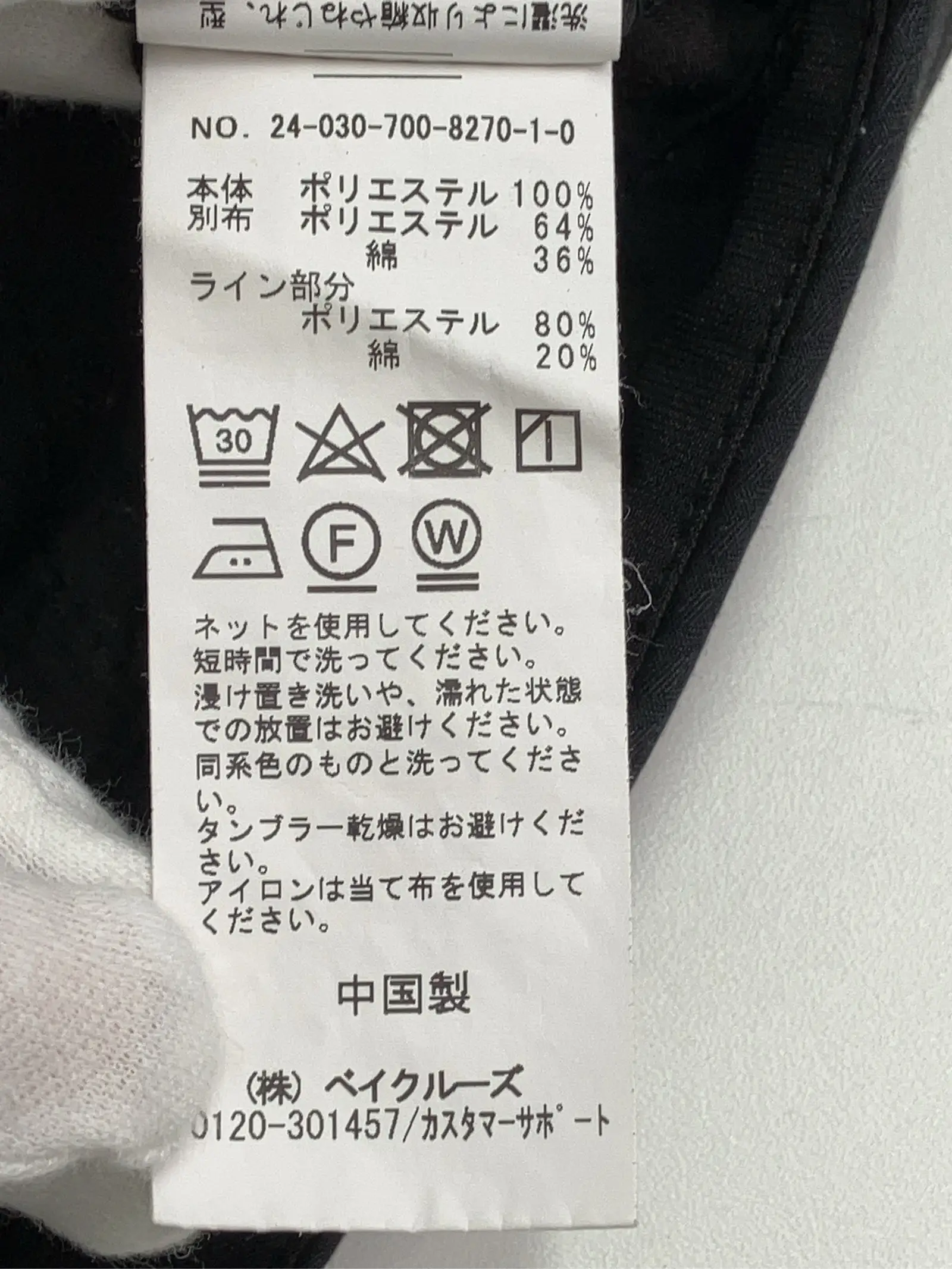https://r2-worker.digdig.jp/product/4dbe5190-7ebb-4d5f-9bf9-68e4aa4fedbb/65dcc076-140f-4df5-bed9-ab9790214685