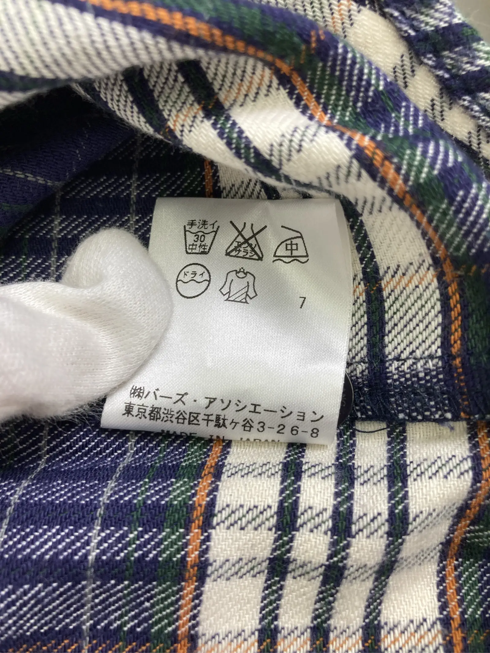 https://r2-worker.digdig.jp/product/4dbe5a9c-3fbb-4ca1-8238-7306fad31195/6c61d0a6-310d-4422-9da8-dc1e60ef20a2