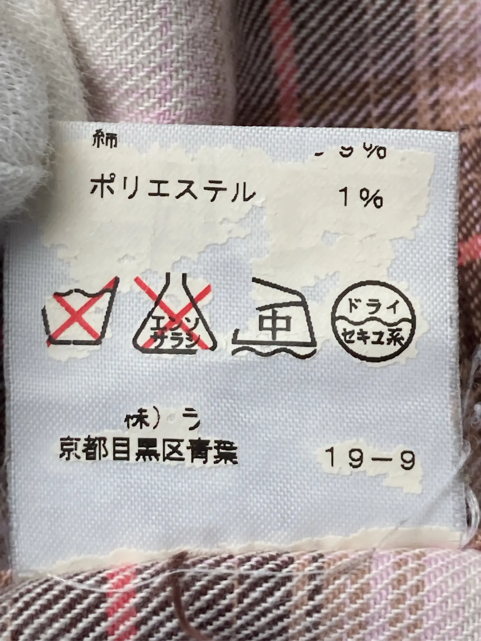 https://r2-worker.digdig.jp/product/4dc15bea-085b-4c26-9c3f-6f1f3867c95d/5ff90fb8-a4f8-41c5-9c40-41b93c439869
