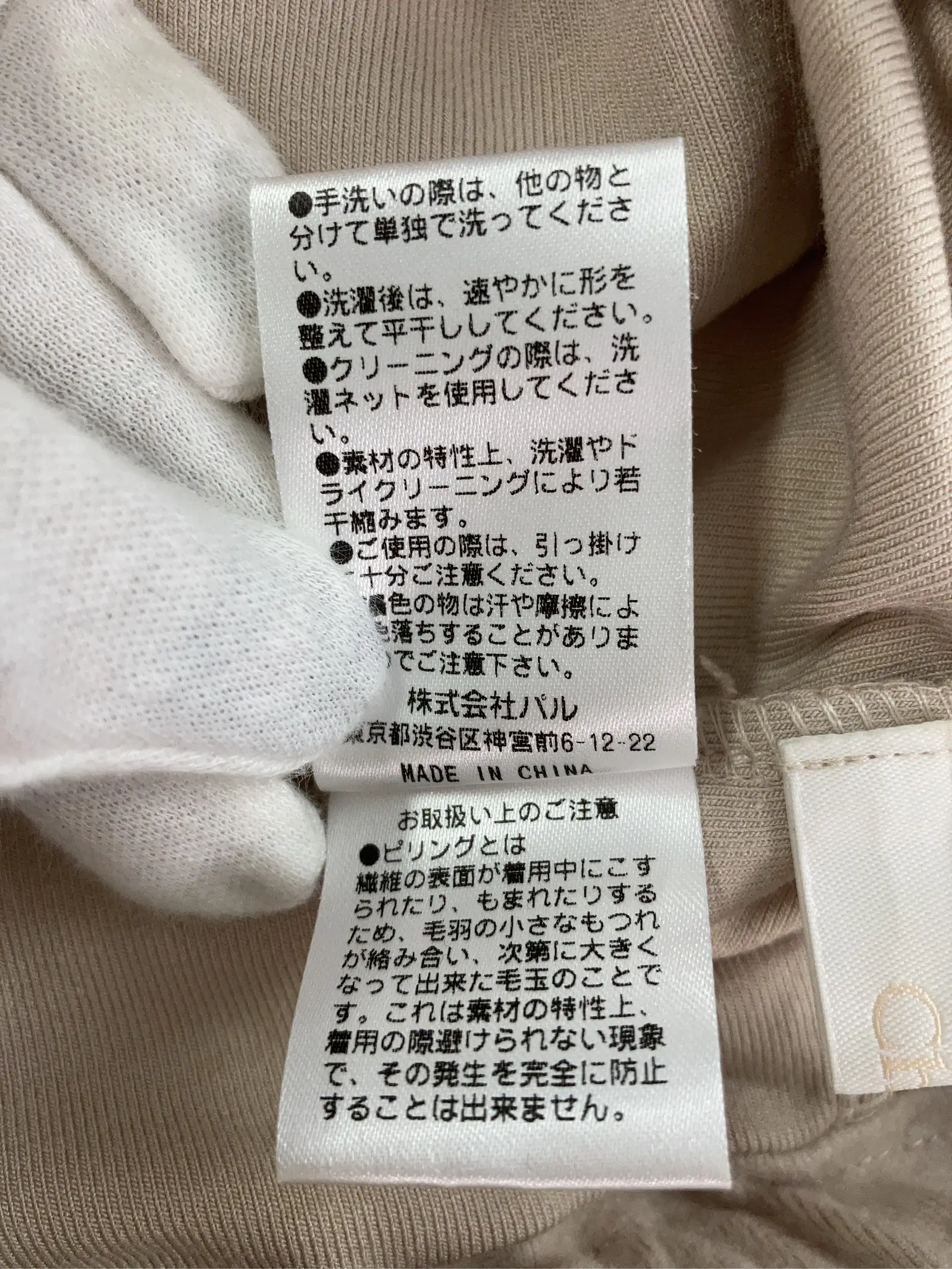 https://r2-worker.digdig.jp/product/4dc93860-3ebd-4de8-ad5c-c0915fe38a44/eab228ca-c291-40b4-adc2-a8cb67a0f8c4
