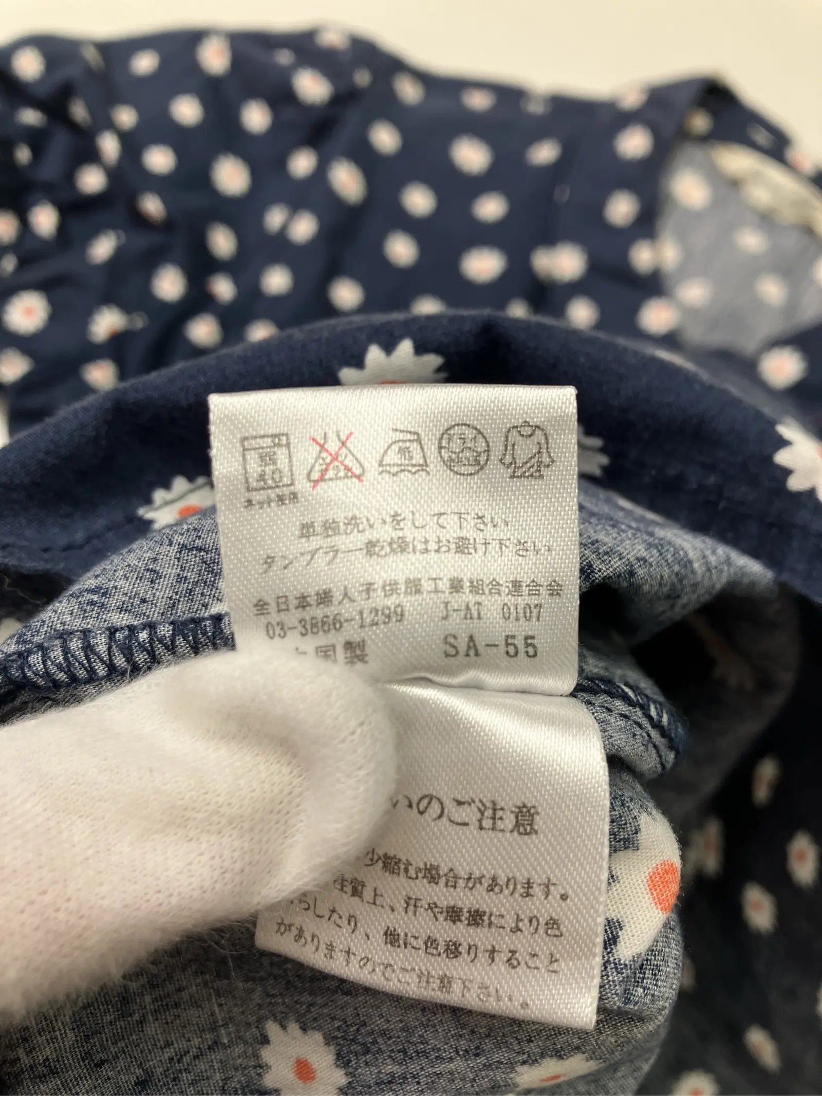 https://r2-worker.digdig.jp/product/4dcd789f-7a00-4b20-a5c3-a284dc626817/184fc719-bf3b-43f5-bb80-9b527f049d45