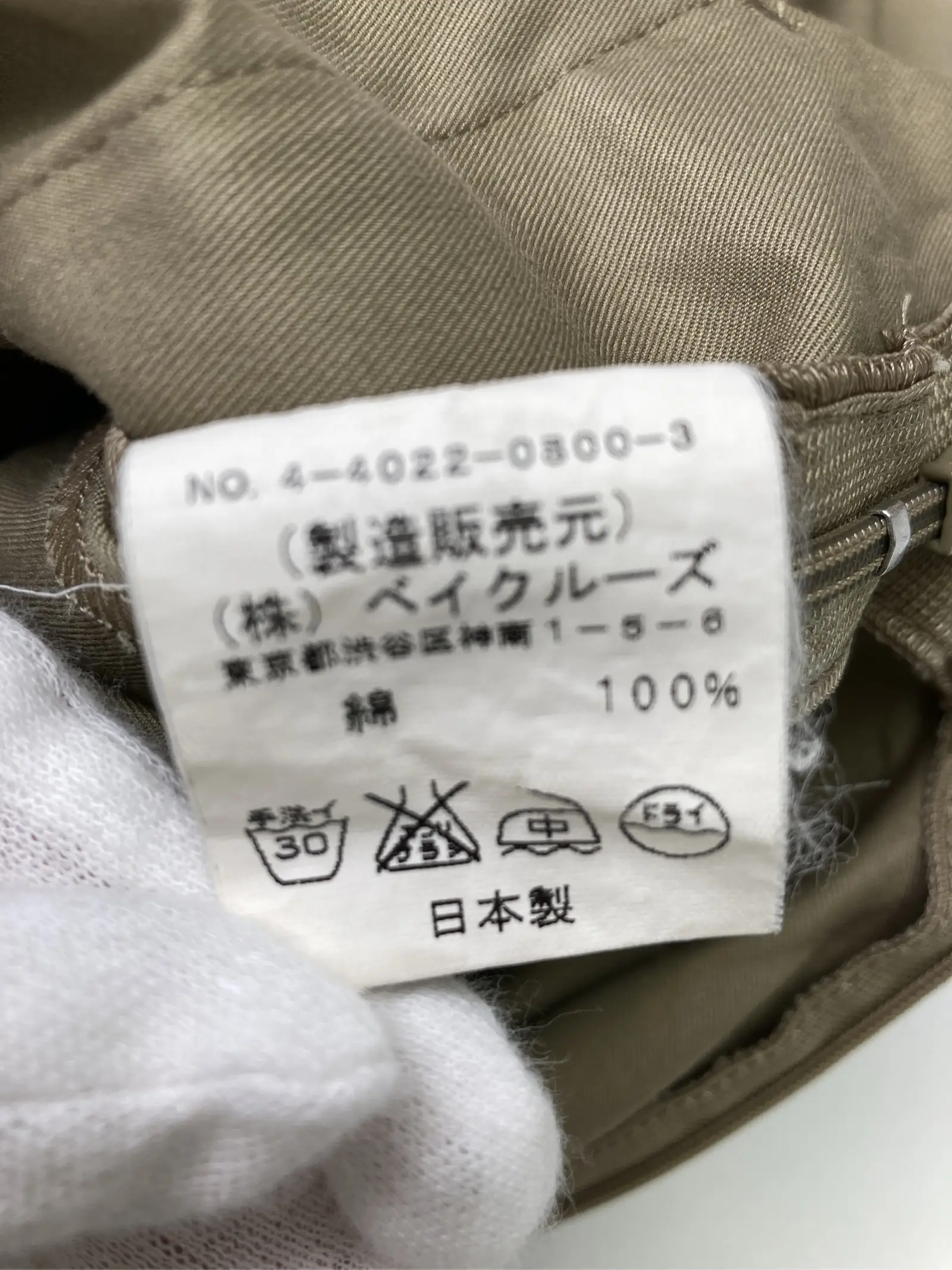 https://r2-worker.digdig.jp/product/4dd114dc-8192-49d3-a19c-3c933583e852/afbb0fef-3ea9-4772-96a0-48b4cddb2d56