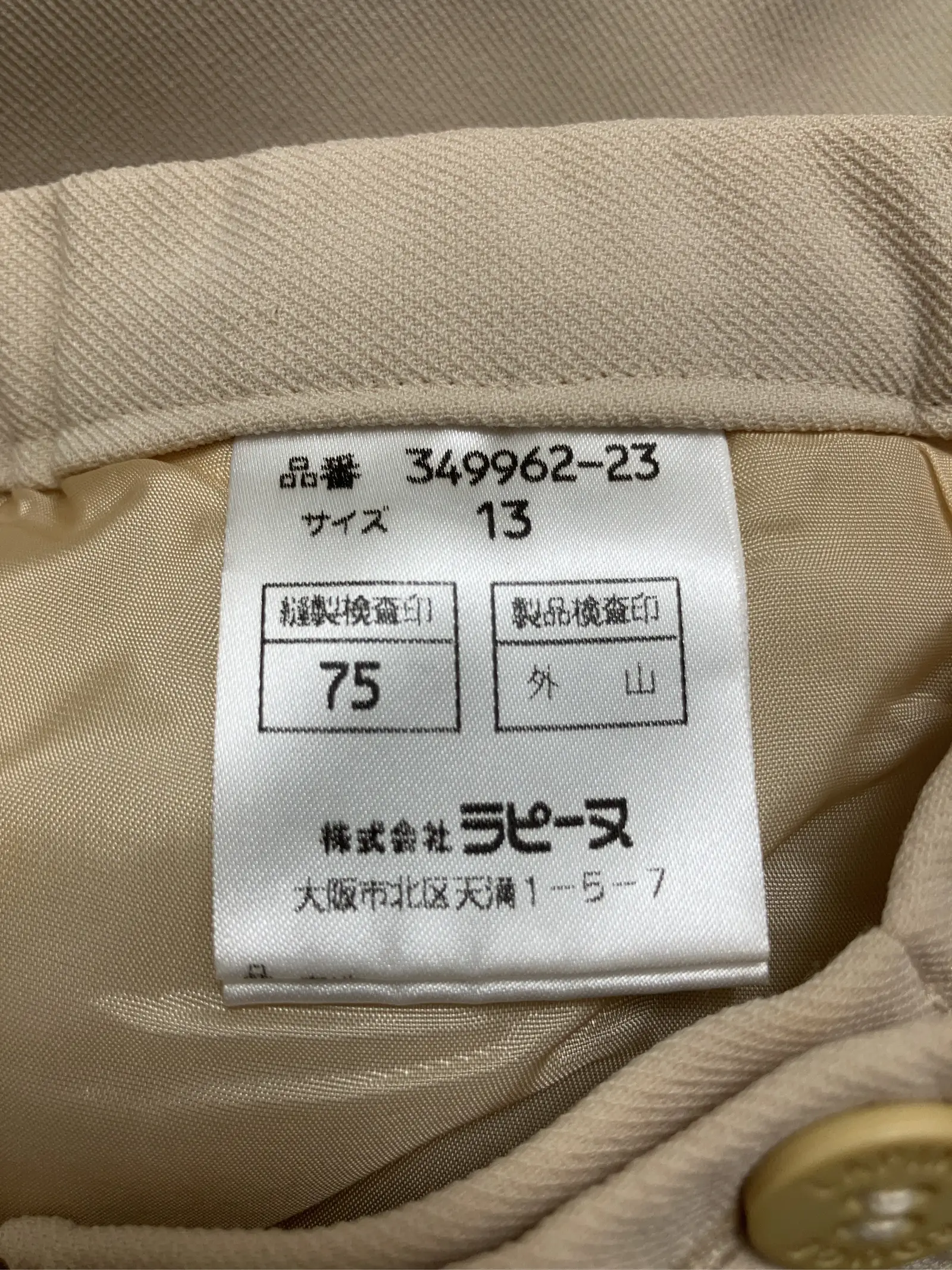 https://r2-worker.digdig.jp/product/4dd2dc31-48d9-4b7a-8975-29883d992b37/8d4290f9-ad50-4b08-b9df-1e79d9e60cf1