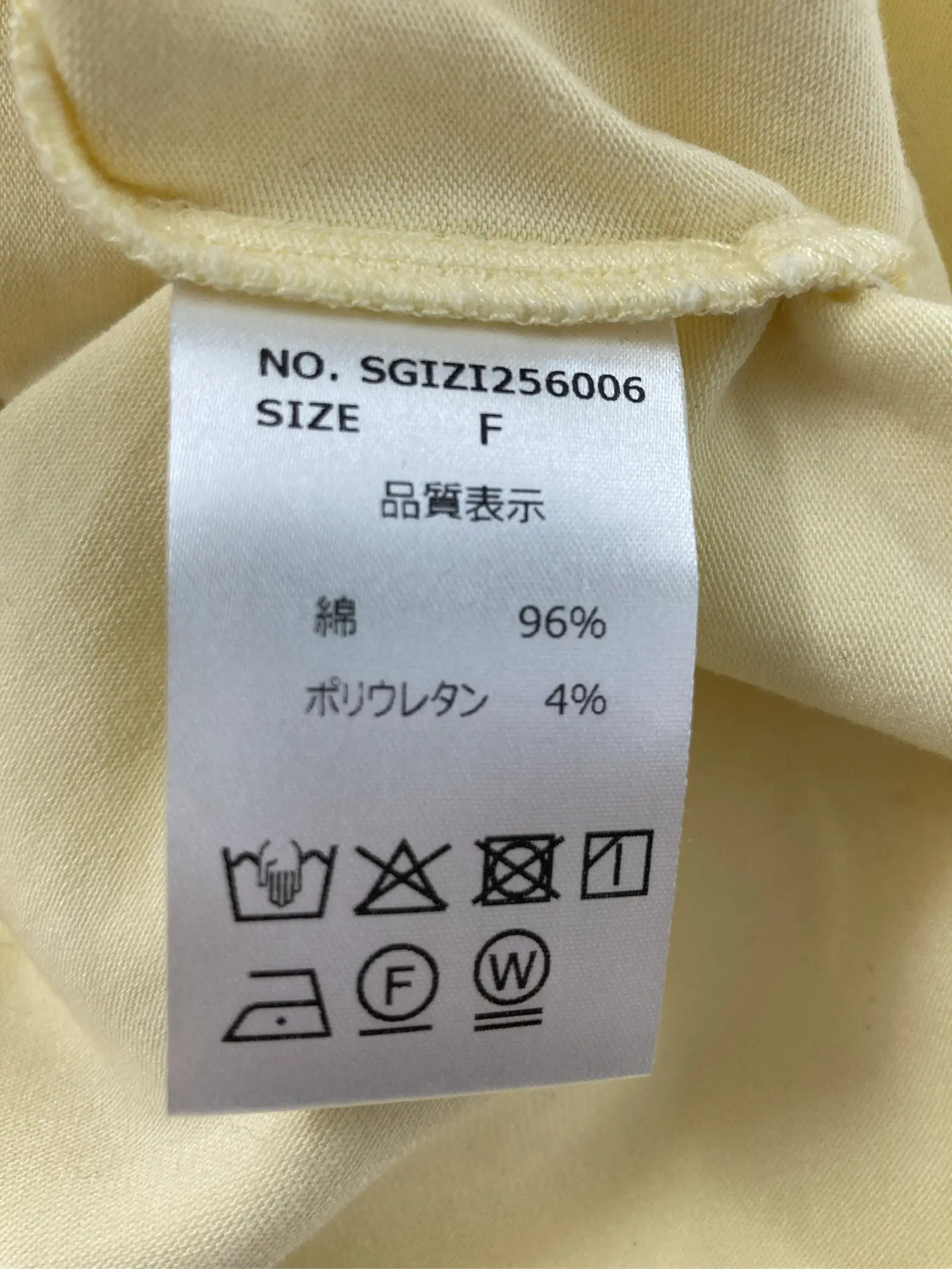 https://r2-worker.digdig.jp/product/4dd68861-97e4-4736-acaf-0b278db4361a/18c60e9d-e774-4982-a640-ef72d52725ea