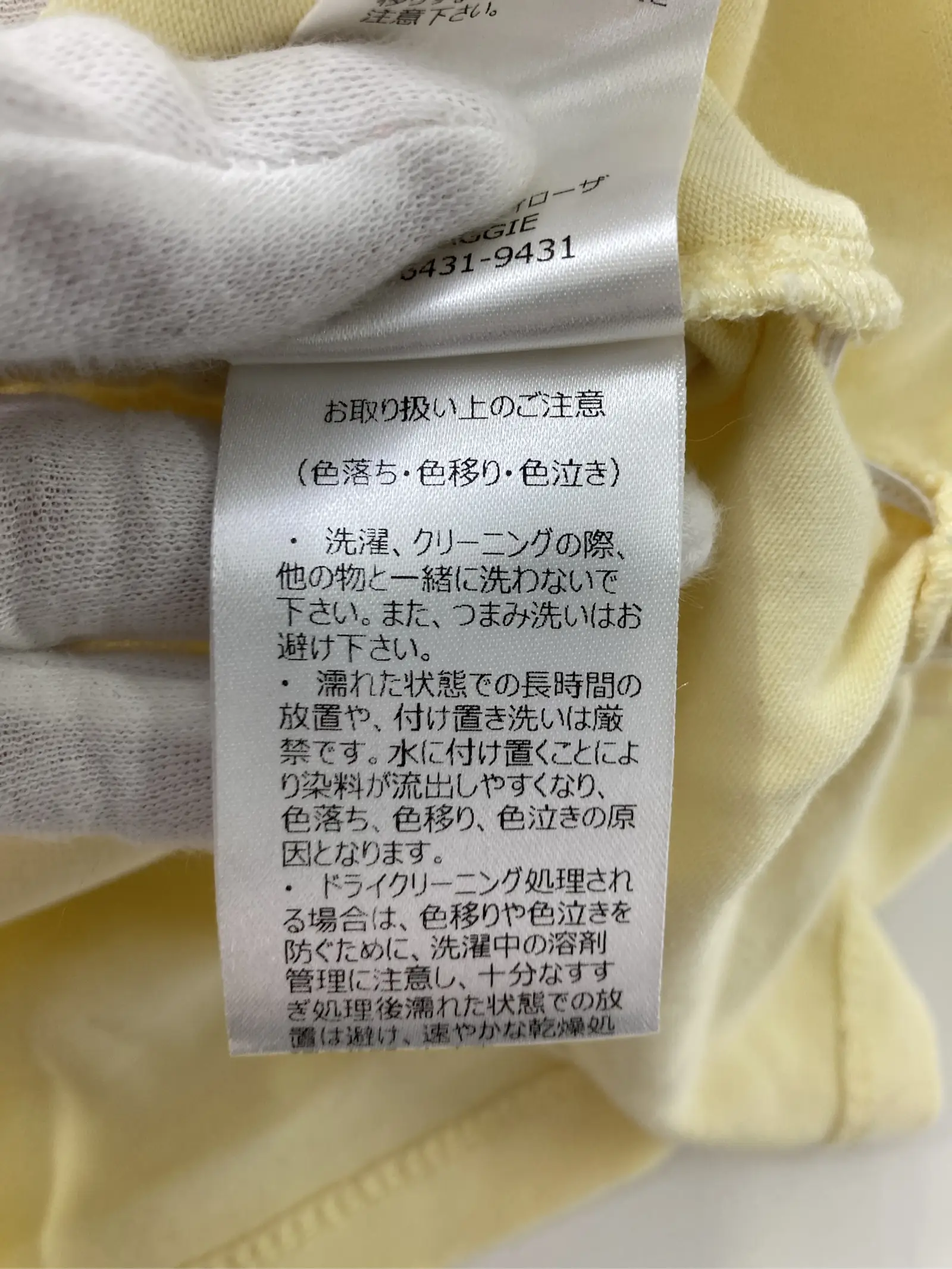 https://r2-worker.digdig.jp/product/4dd68861-97e4-4736-acaf-0b278db4361a/3ee76876-a5bb-457f-a267-ed7eb86780a8