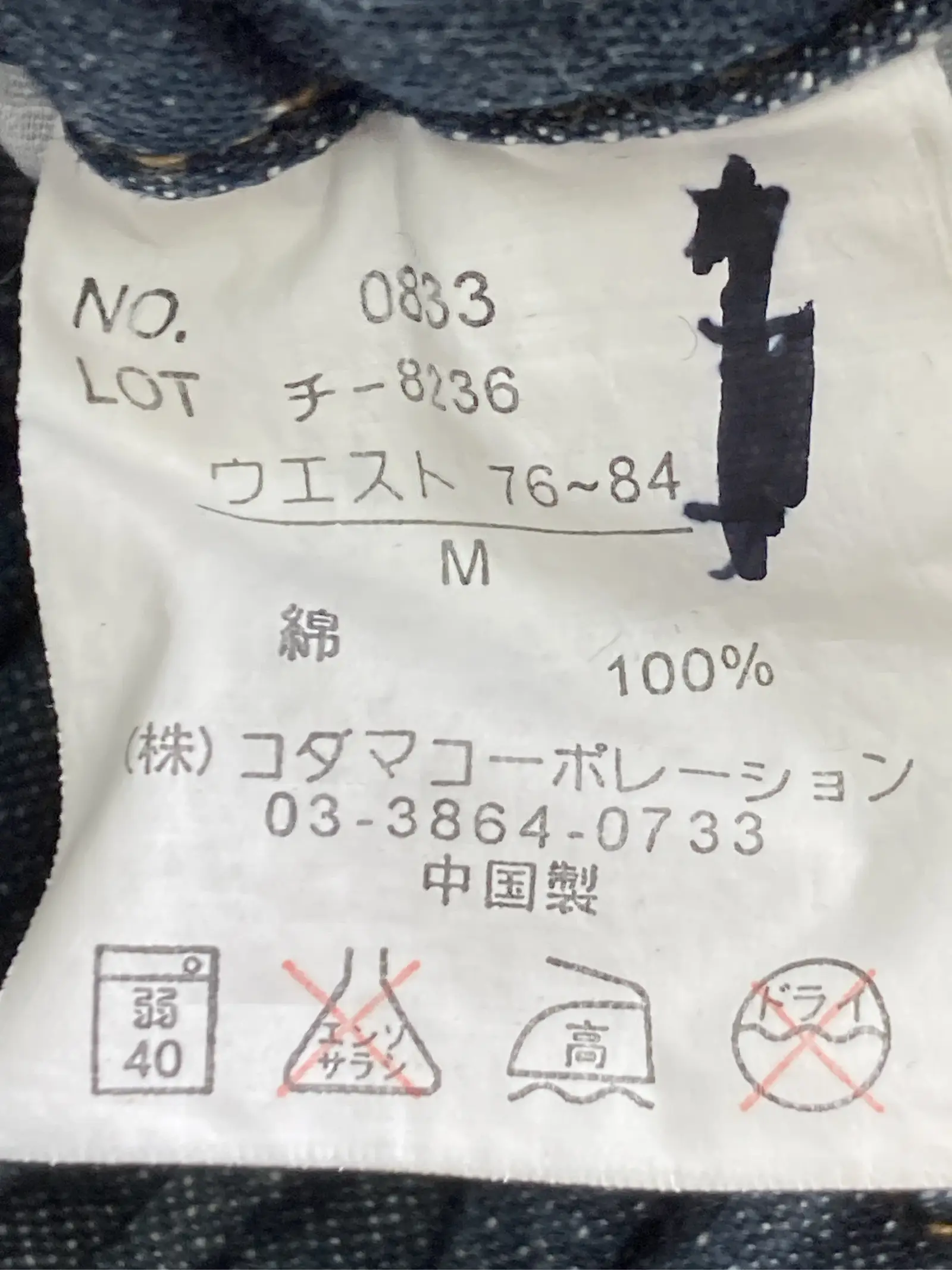 https://r2-worker.digdig.jp/product/4dd9e96b-28cf-4429-904f-1b91eb679c81/2d2c5b6e-6948-4da7-b4e3-9f9d9cc60589