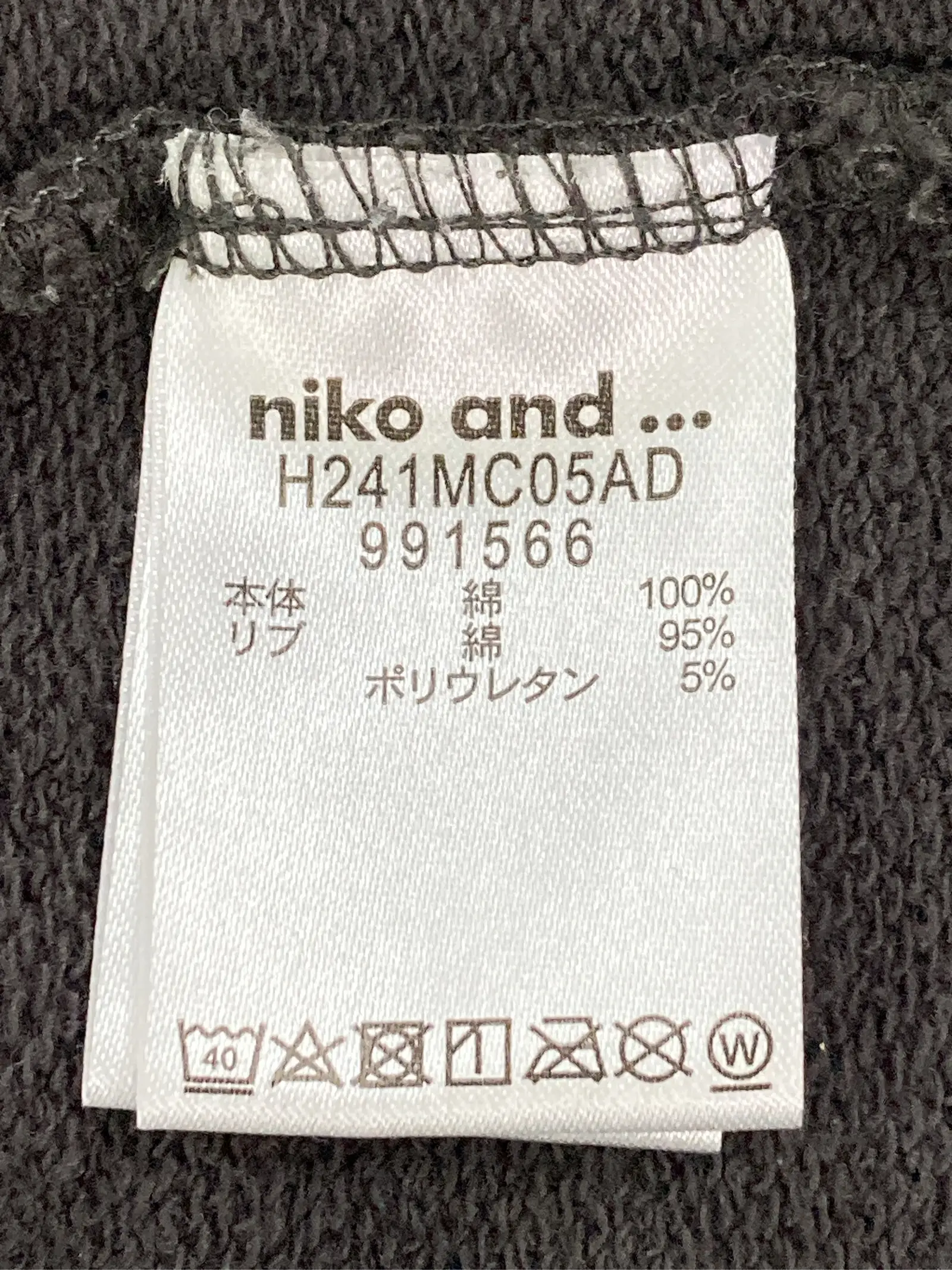 https://r2-worker.digdig.jp/product/4ddeeeff-a393-4d84-a88e-7422ab67dbba/afd61b49-492f-4d3b-8326-1c94a7f7deef