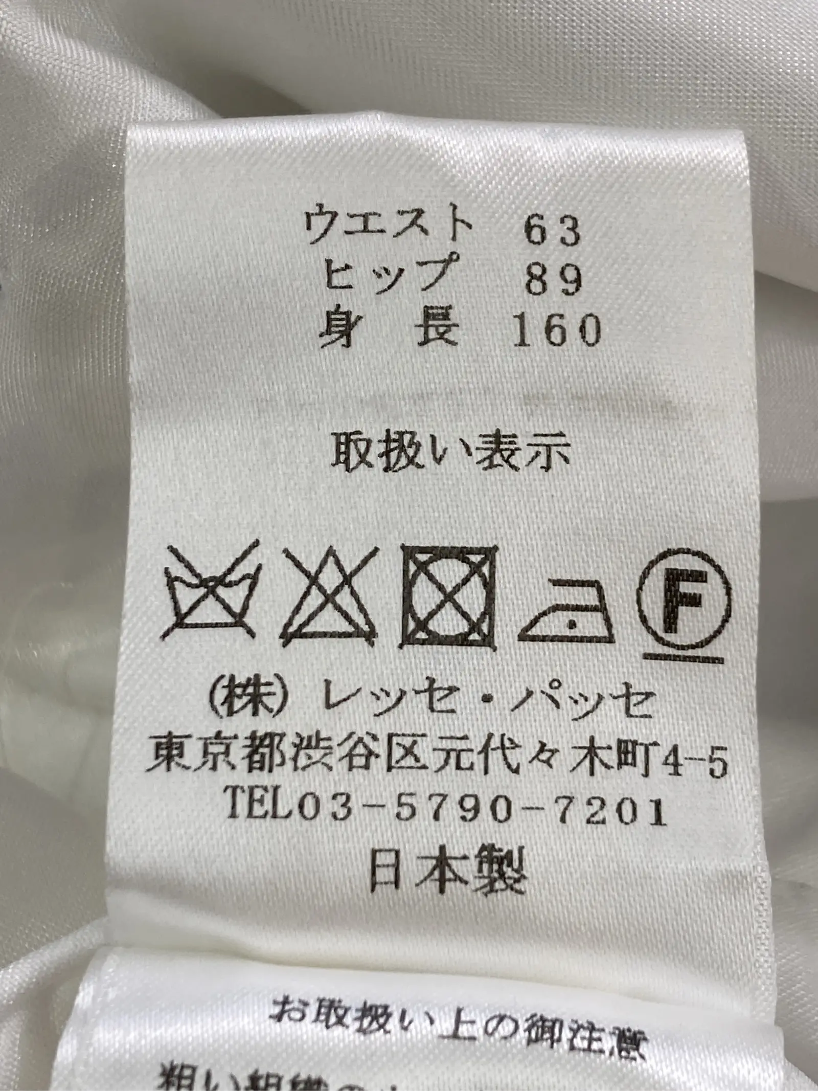 https://r2-worker.digdig.jp/product/4ddf9204-39bb-4a3c-97fd-7b0e2c5bbc94/4c09067f-1fe6-42e3-854c-0859b318fa06