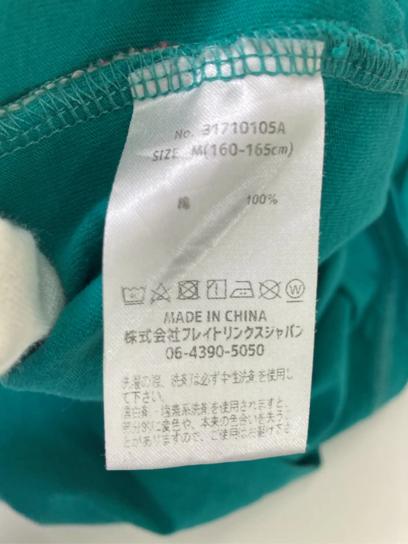https://r2-worker.digdig.jp/product/4de1ba15-a925-4f5b-a06b-b37811b0d82b/bcffa763-dd63-4443-9634-3cd4ca1e9656