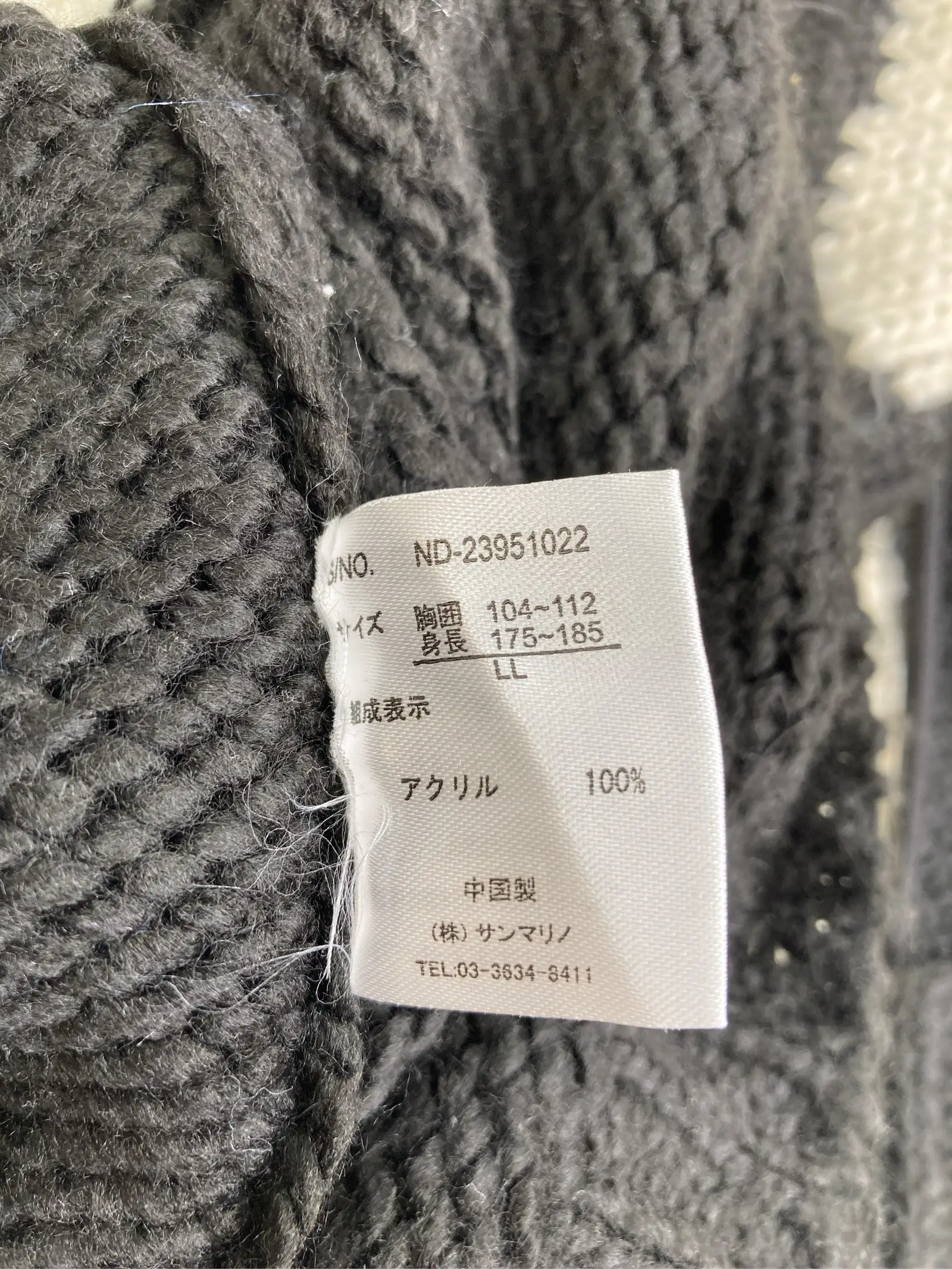 https://r2-worker.digdig.jp/product/4de1ba7f-be80-4791-afe6-6afd6fae2276/562e27b3-ae15-4de0-91ce-2e78b121de1f