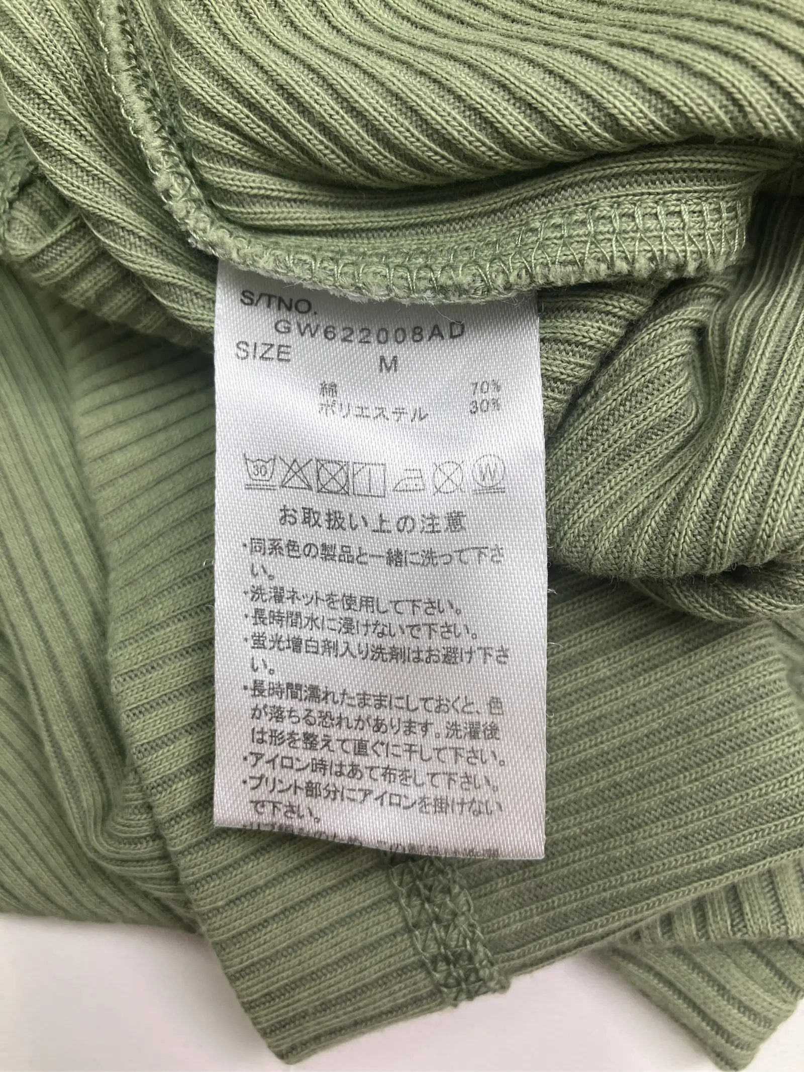https://r2-worker.digdig.jp/product/4de62589-5a31-45dd-8b53-5e8083c7cbb3/d3aaf123-8c12-483c-a106-85214e25dc99