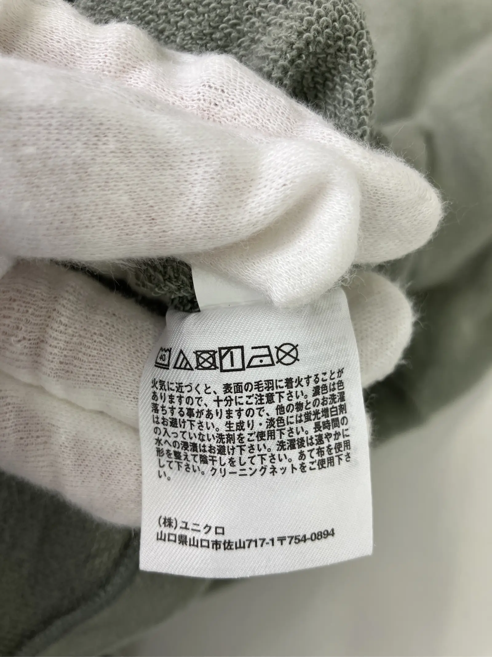 https://r2-worker.digdig.jp/product/4de67388-dc12-413b-8697-16f45686c50e/88b40927-3761-4d44-9c83-41f61b7e04e0