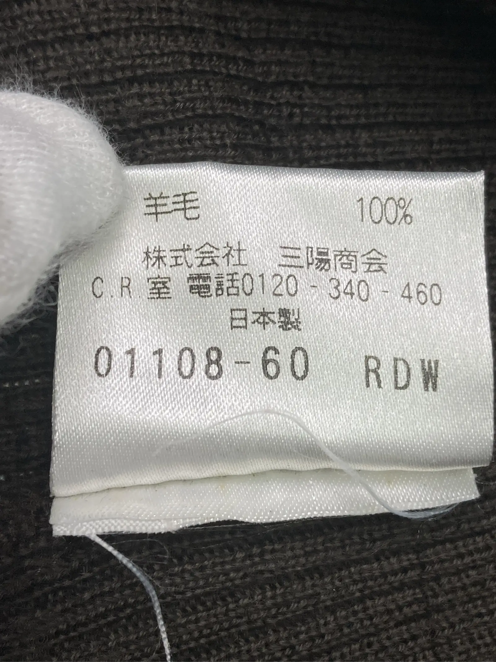 https://r2-worker.digdig.jp/product/4de978b8-5575-4b98-8748-0a22ab2b8488/980da713-e13a-4276-85bd-7cba47a72c84