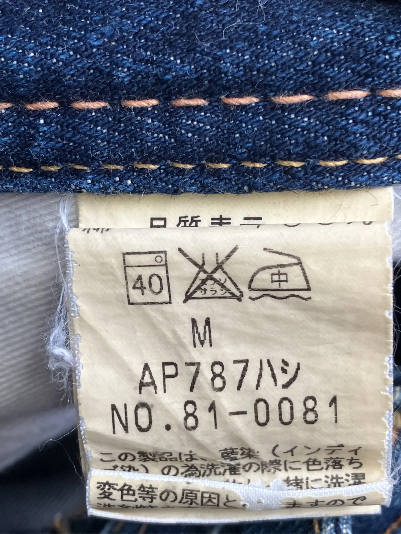 https://r2-worker.digdig.jp/product/4deab7fc-9df0-4262-8a6a-ba17c1a6c590/9ae1e1aa-75af-483c-ab1c-3e6768c193e4