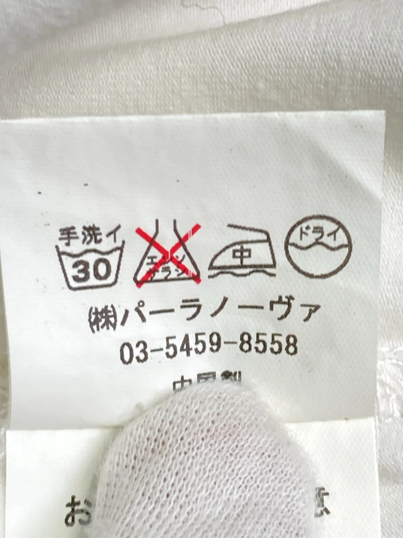 https://r2-worker.digdig.jp/product/4deb2174-6206-4b04-bfad-ffc780f014c6/0a657afa-5ba1-4fea-91c2-4bb7a886eeaa