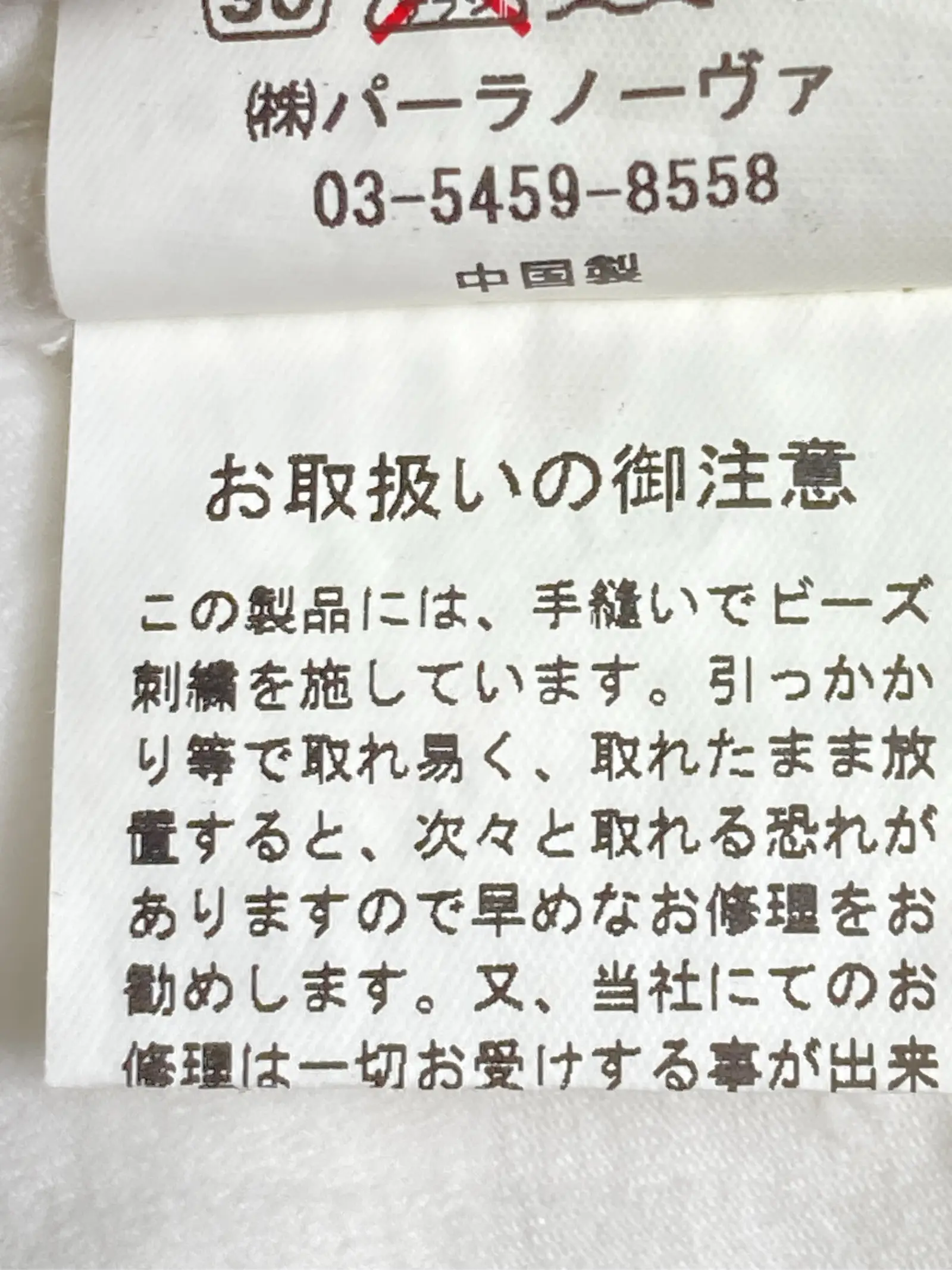 https://r2-worker.digdig.jp/product/4deb2174-6206-4b04-bfad-ffc780f014c6/4b9e5e8f-a041-4a87-abd7-d336b32a266b