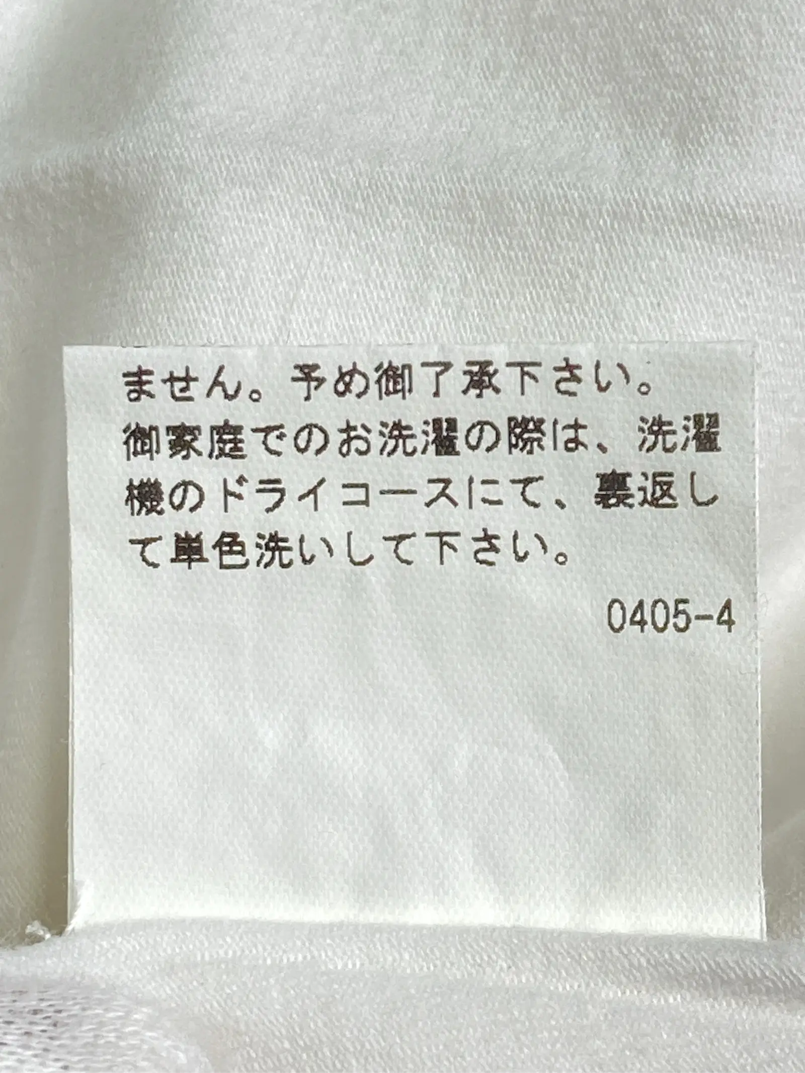 https://r2-worker.digdig.jp/product/4deb2174-6206-4b04-bfad-ffc780f014c6/dda40463-4dd7-481a-b67b-338ded61815e