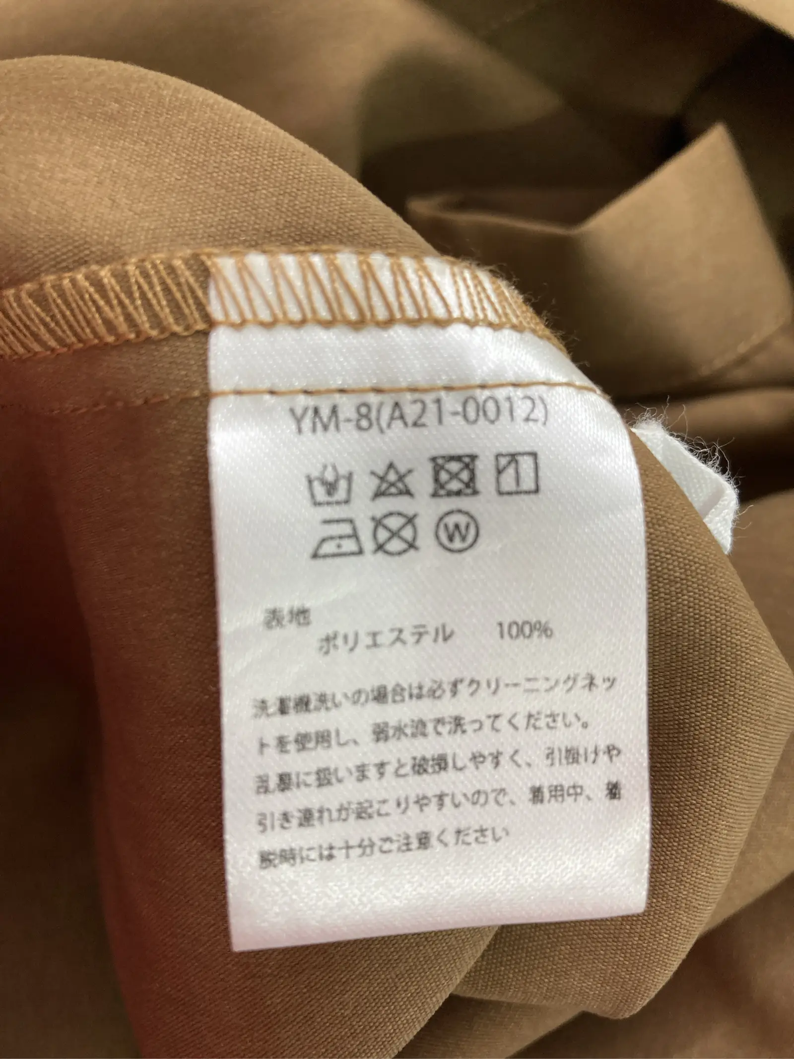 https://r2-worker.digdig.jp/product/4def9356-db65-4edb-966f-c49f3317026f/b76a8c81-30d6-4dbb-a633-1bc09c60ec1b