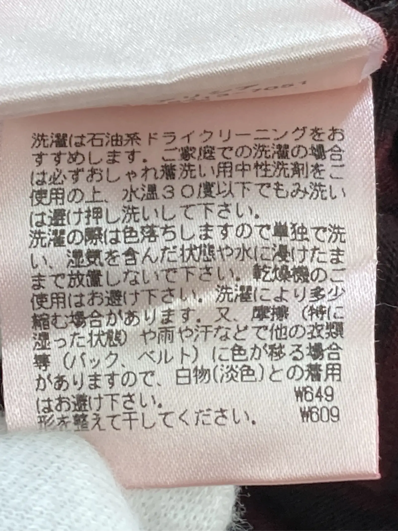 https://r2-worker.digdig.jp/product/4df16f7c-7c95-45f2-ad01-b63619068130/a9ac49e4-d633-4ea5-bc06-b9cb18e06b22