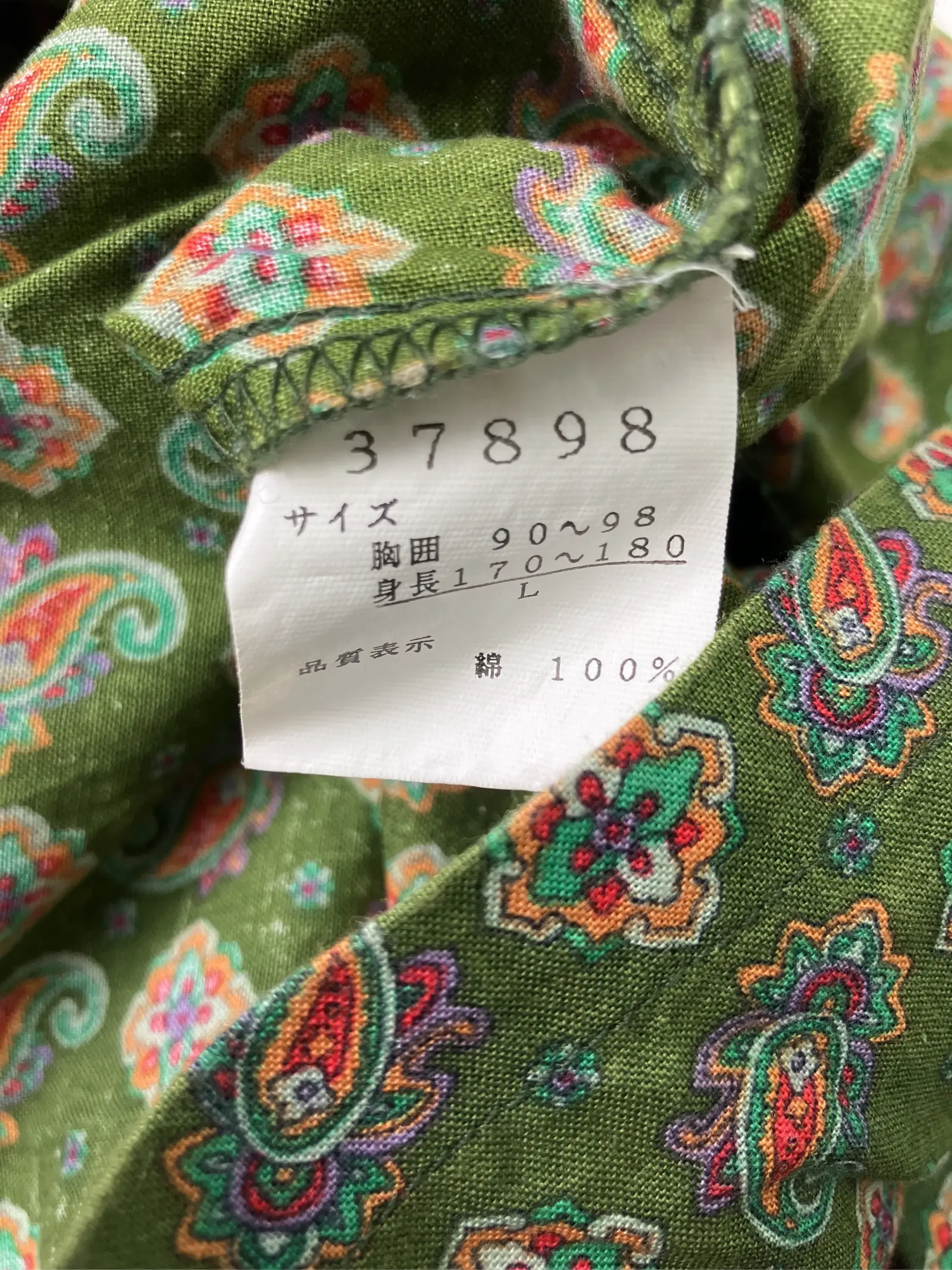 https://r2-worker.digdig.jp/product/4df626c1-4810-43cf-86f8-a7d88dd3bd4b/8872872d-9e42-49d5-ba2d-813139f465f2