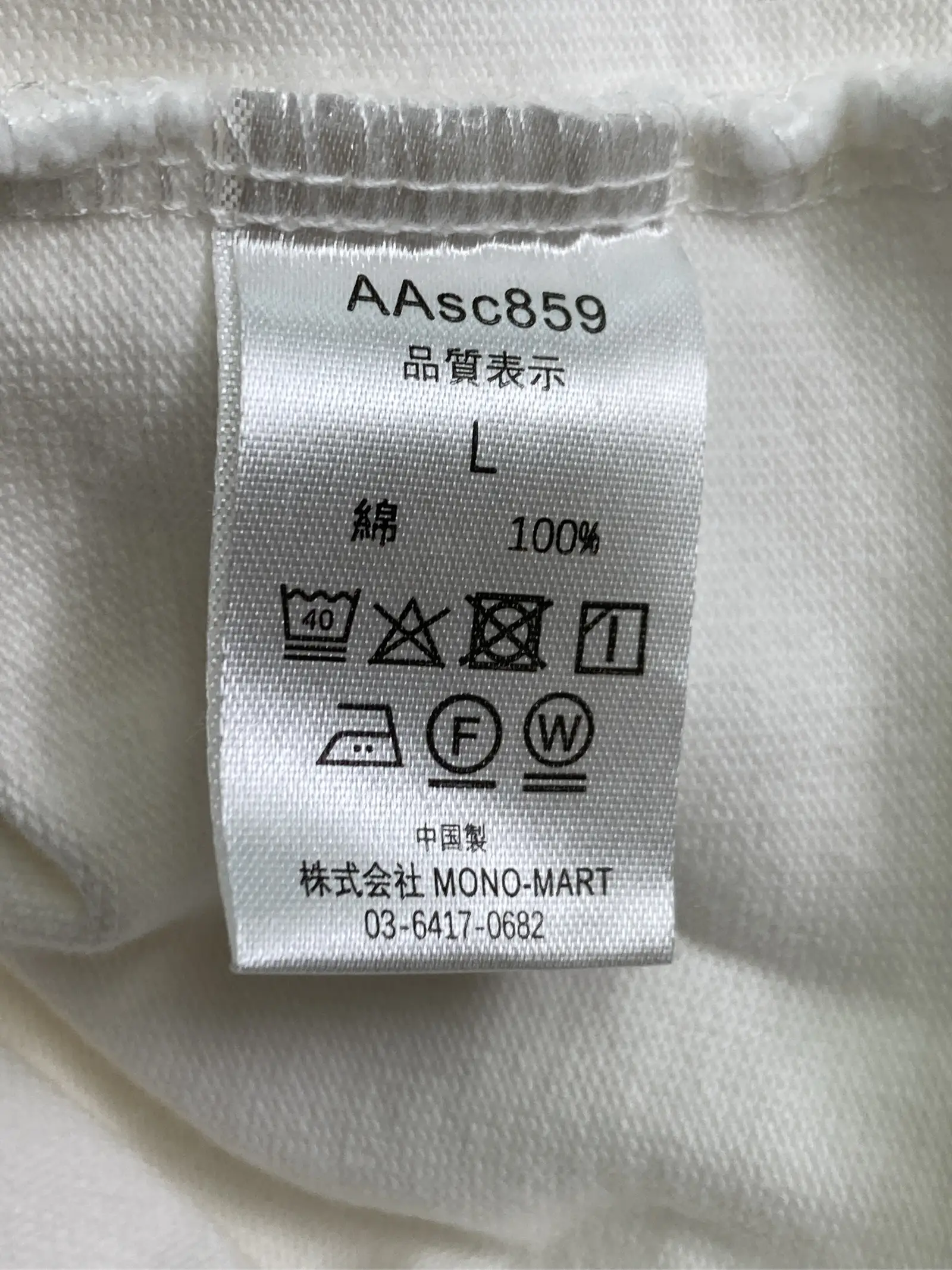 https://r2-worker.digdig.jp/product/4df98b1a-0017-450f-a480-9c94afa6b44e/f2cbd594-326b-49c2-939f-a2c821695cef