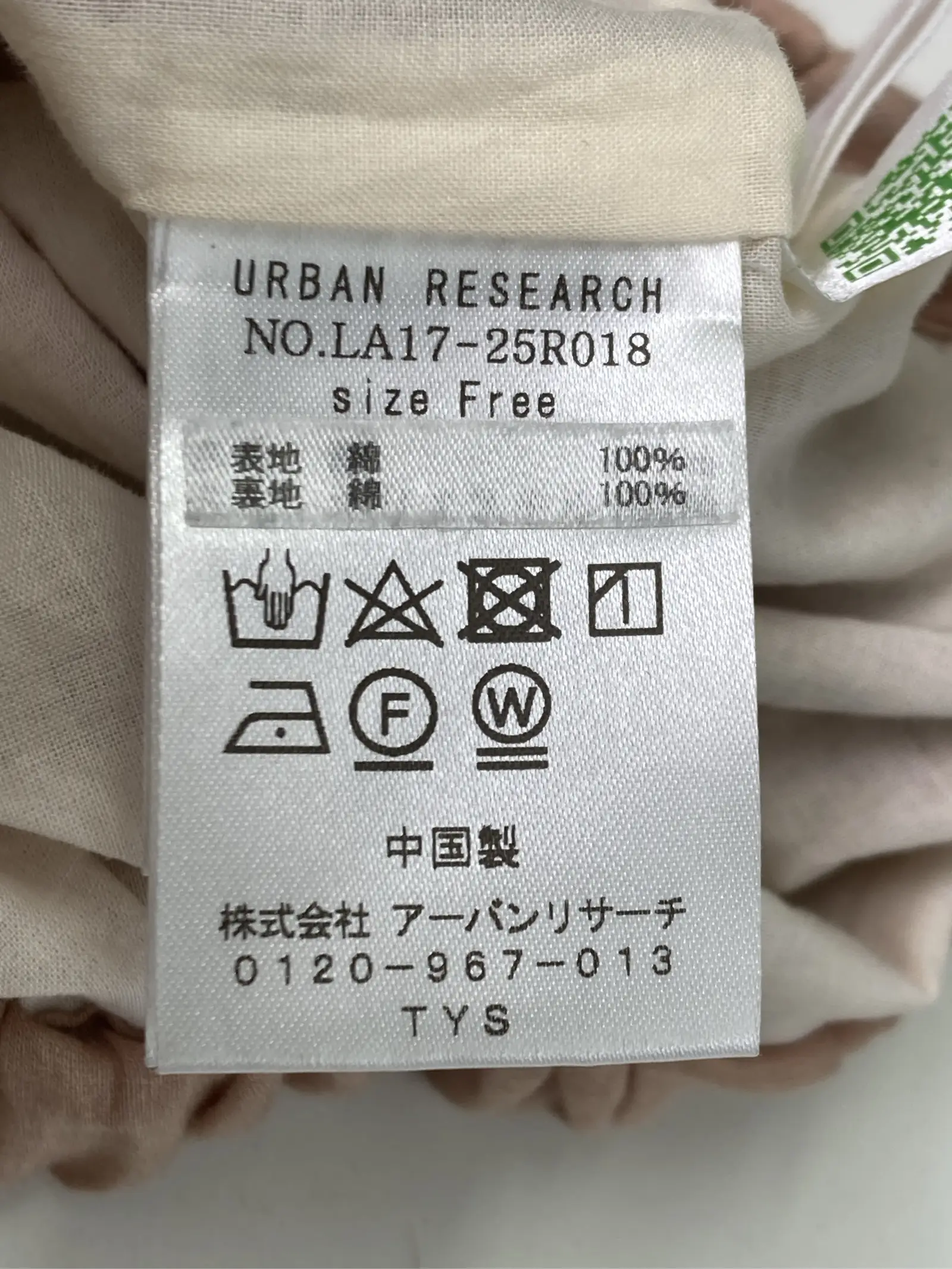https://r2-worker.digdig.jp/product/4e00d7f9-6426-4946-b947-e6ac1d2fcf4e/1cc572df-772b-432b-a56a-42d5c6ae7bcb
