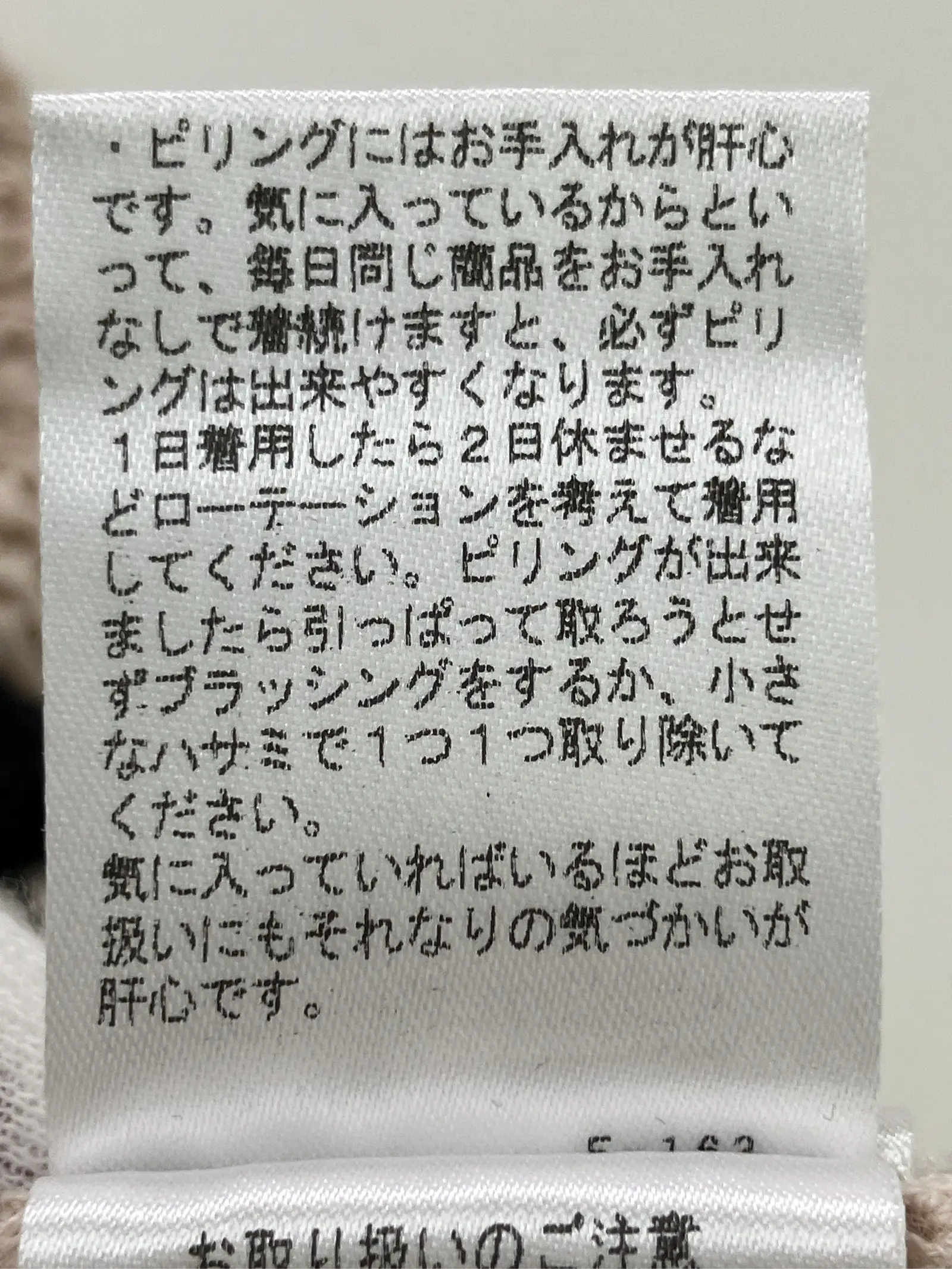 https://r2-worker.digdig.jp/product/4e00e5b7-d91d-4e60-abce-085b36d63267/75ace6eb-7c59-4a60-9787-5ddb46865a06