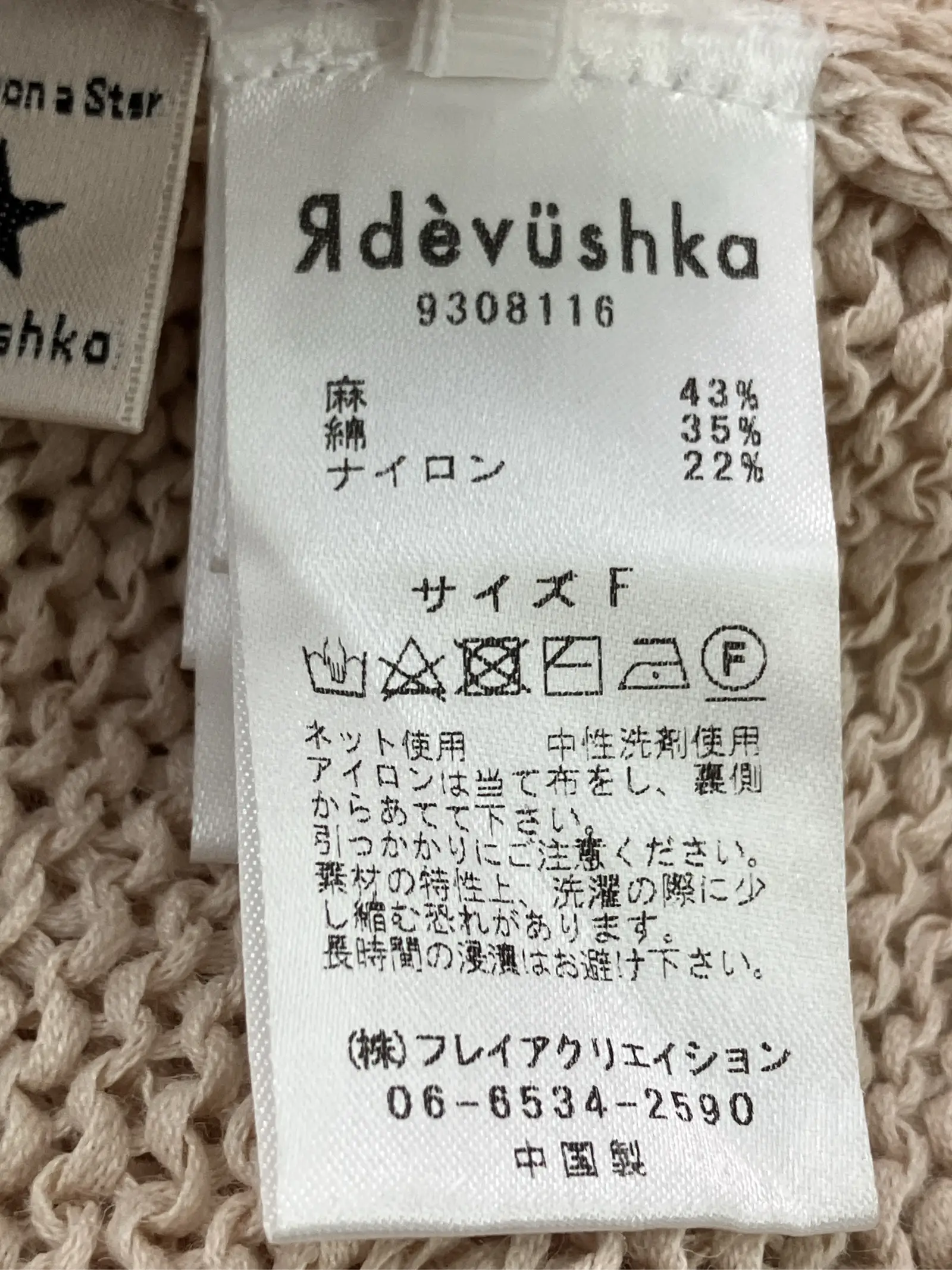 https://r2-worker.digdig.jp/product/4e00e5b7-d91d-4e60-abce-085b36d63267/ec9f8b3b-4913-48d2-9ec7-c0cf8c9e70fd