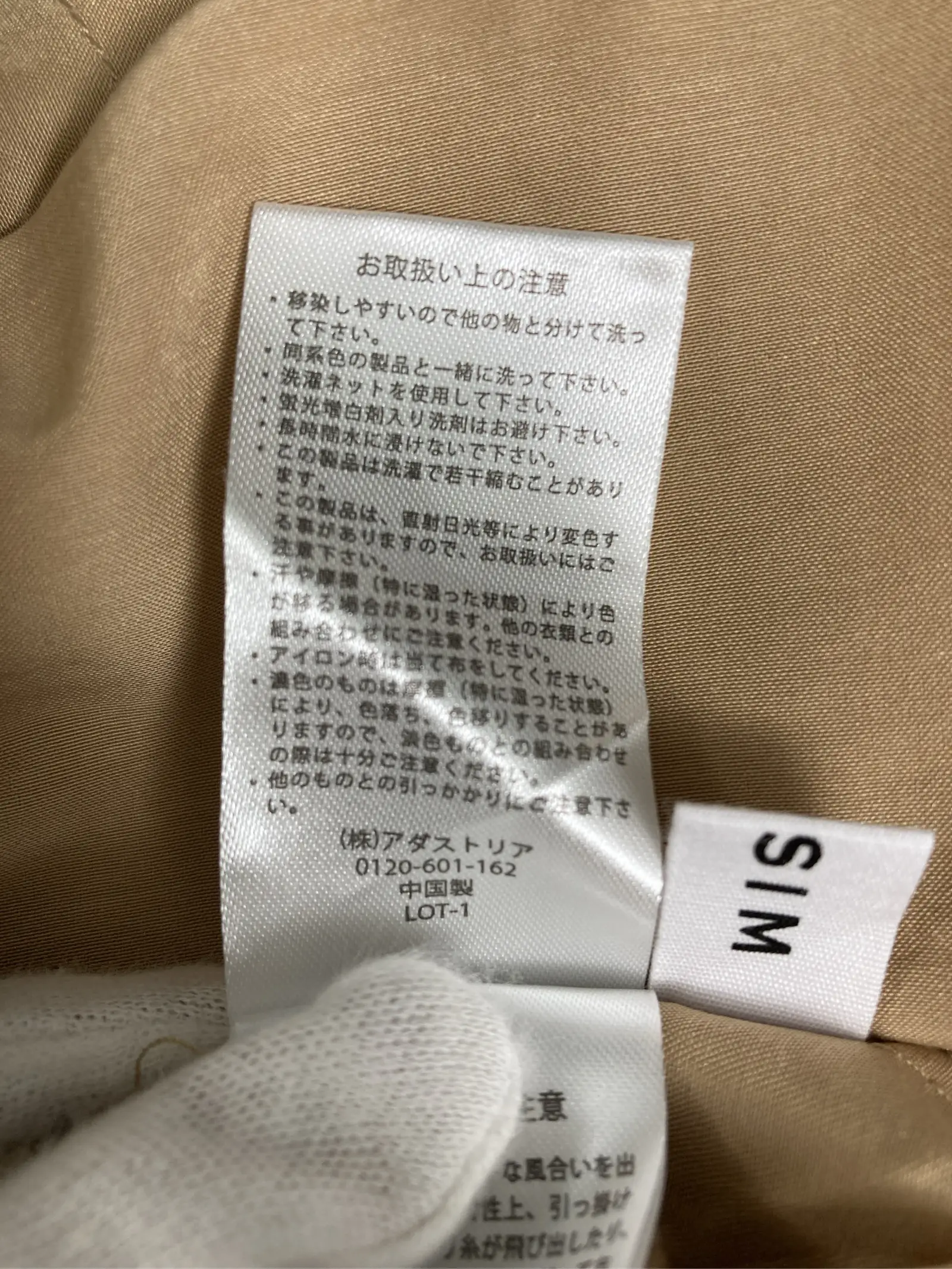 https://r2-worker.digdig.jp/product/4e02b566-811c-4c96-a18e-7c3f73350c0b/1b2c5630-0de7-4830-80b5-c77cbe879e0f